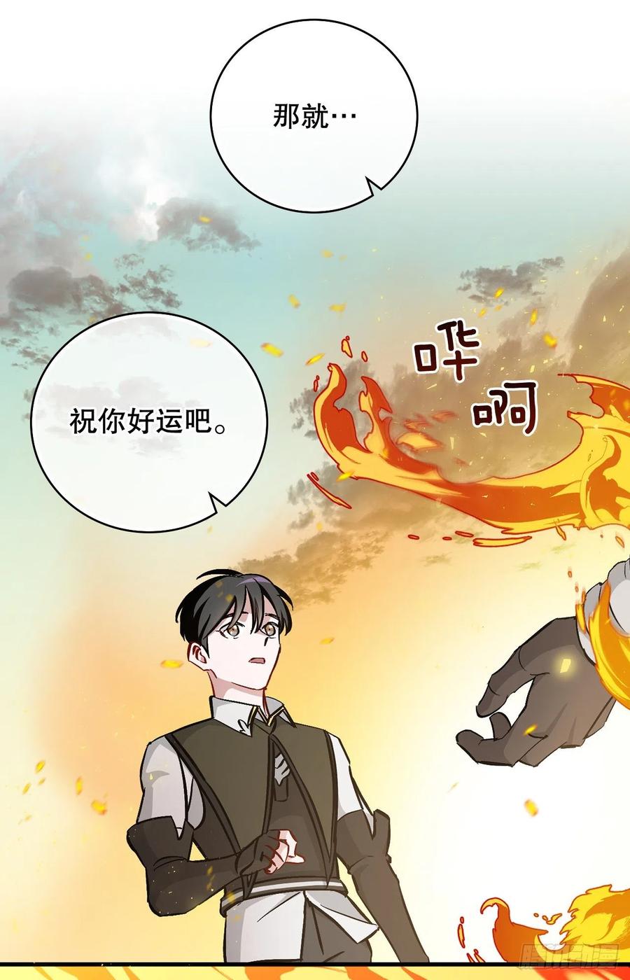 56.“豆豆”49