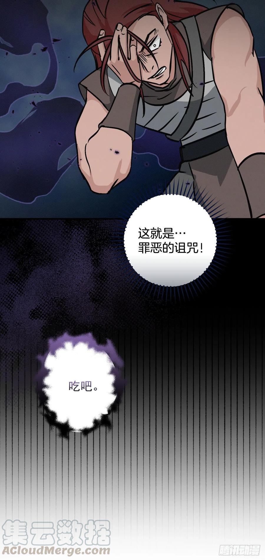 46.“七大罪恶”27