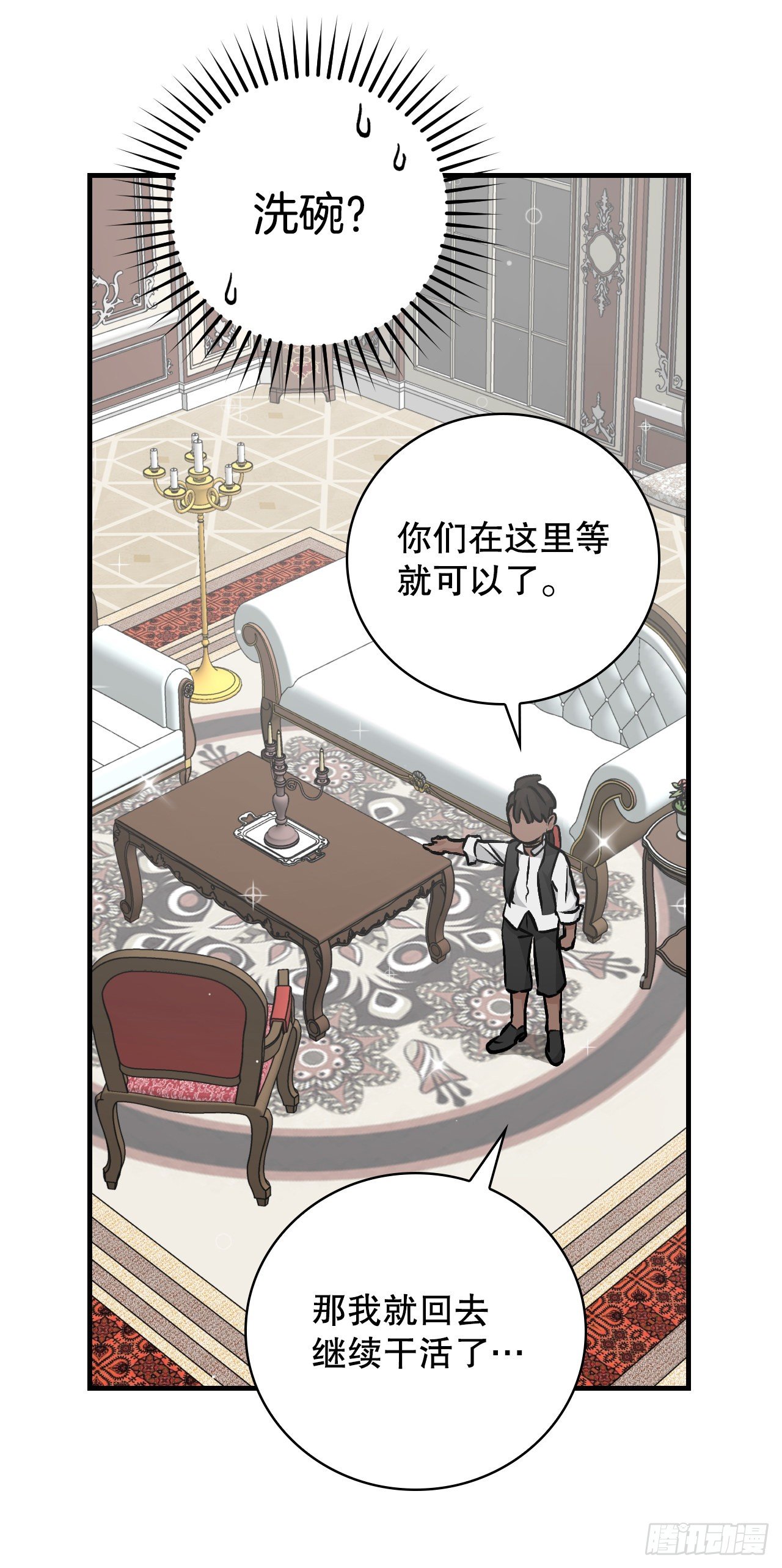 84.报复30