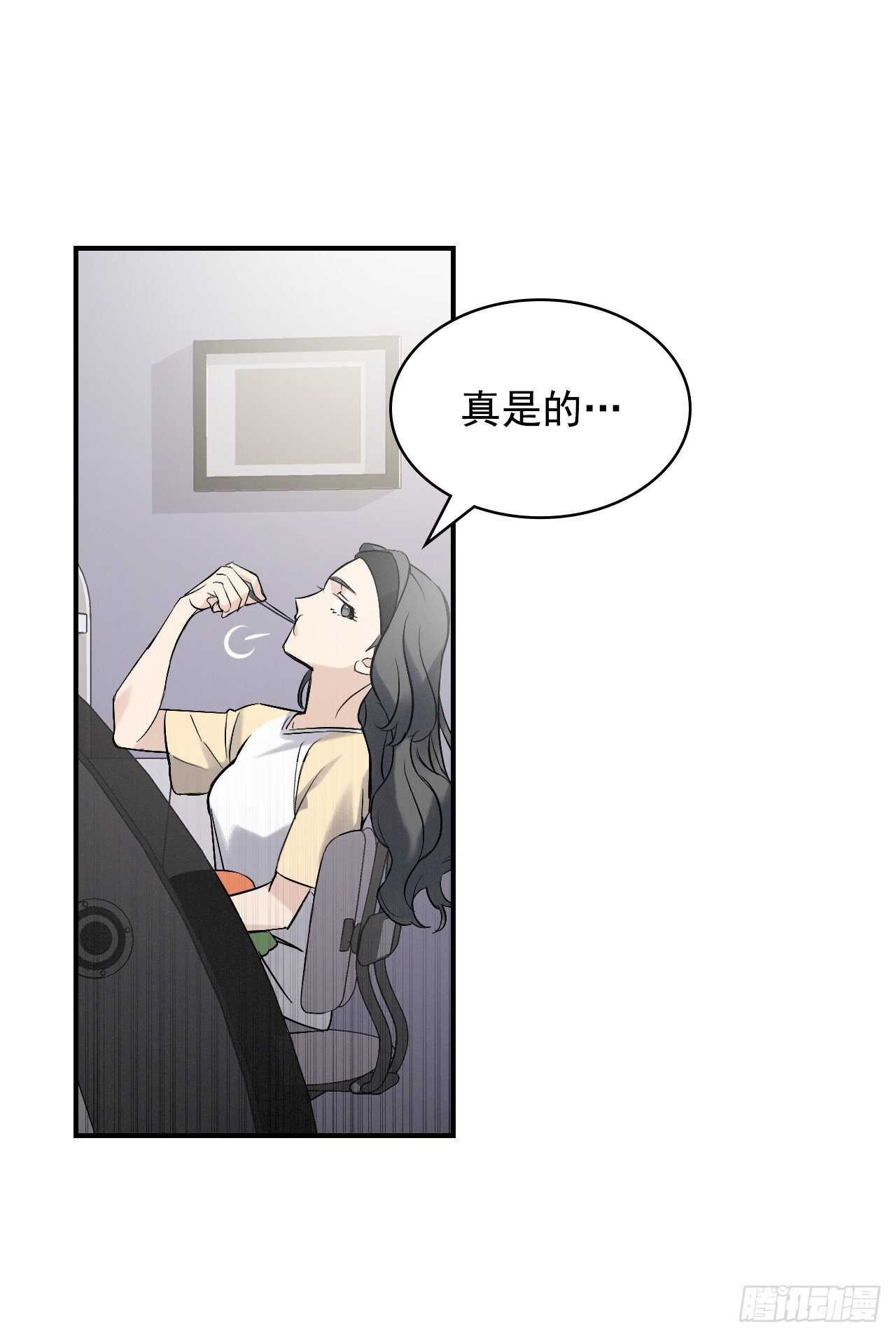 11.烦恼的魔女8