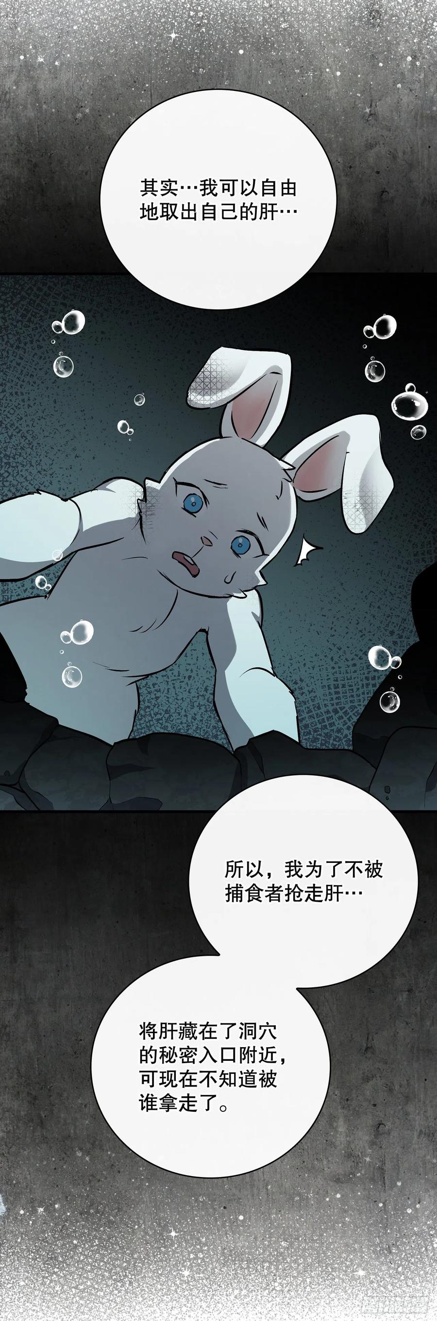 72.你是谁？50