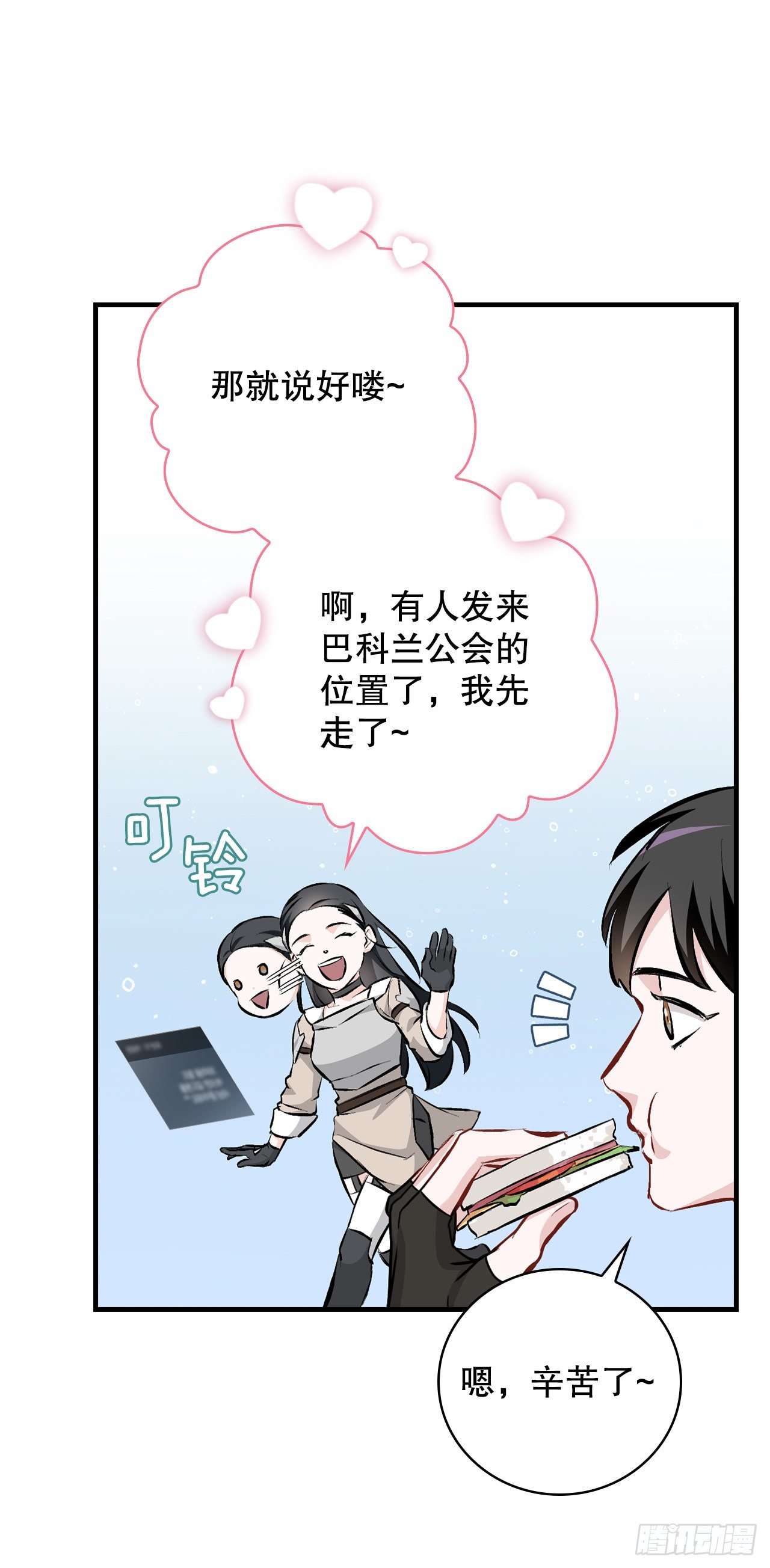 89.前往神殿6