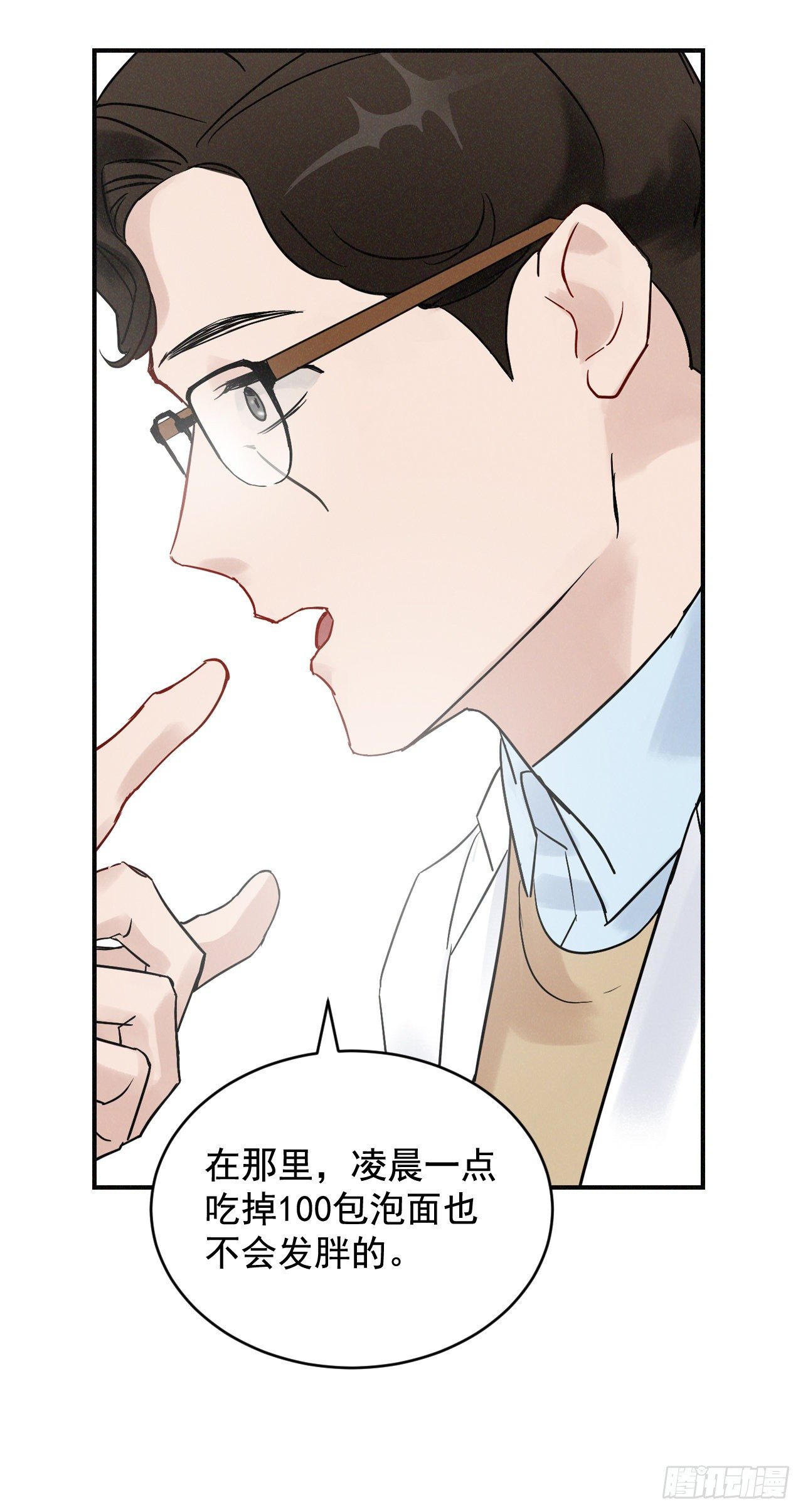 2.最后的方法35