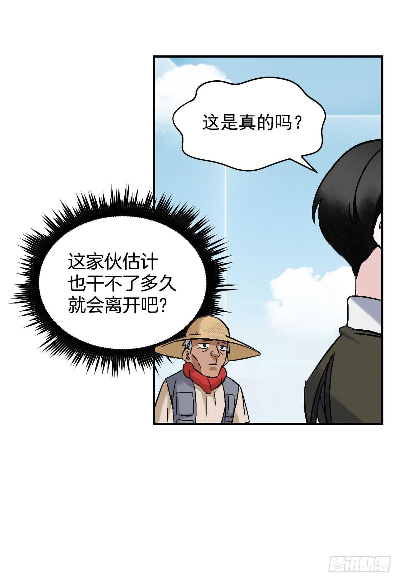 20.女帝艾勒88