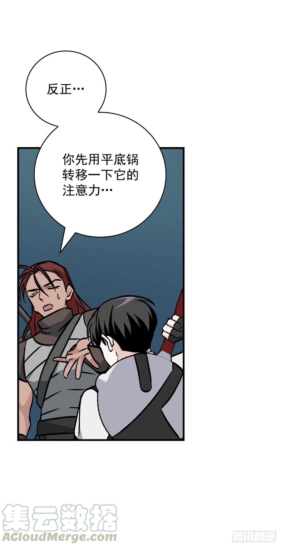 47.酱油36