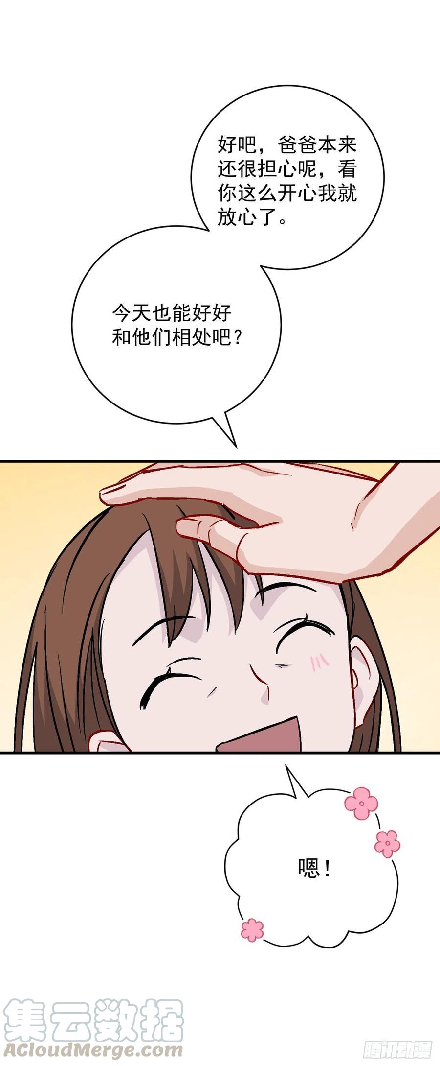 34.辣白菜炒饭32