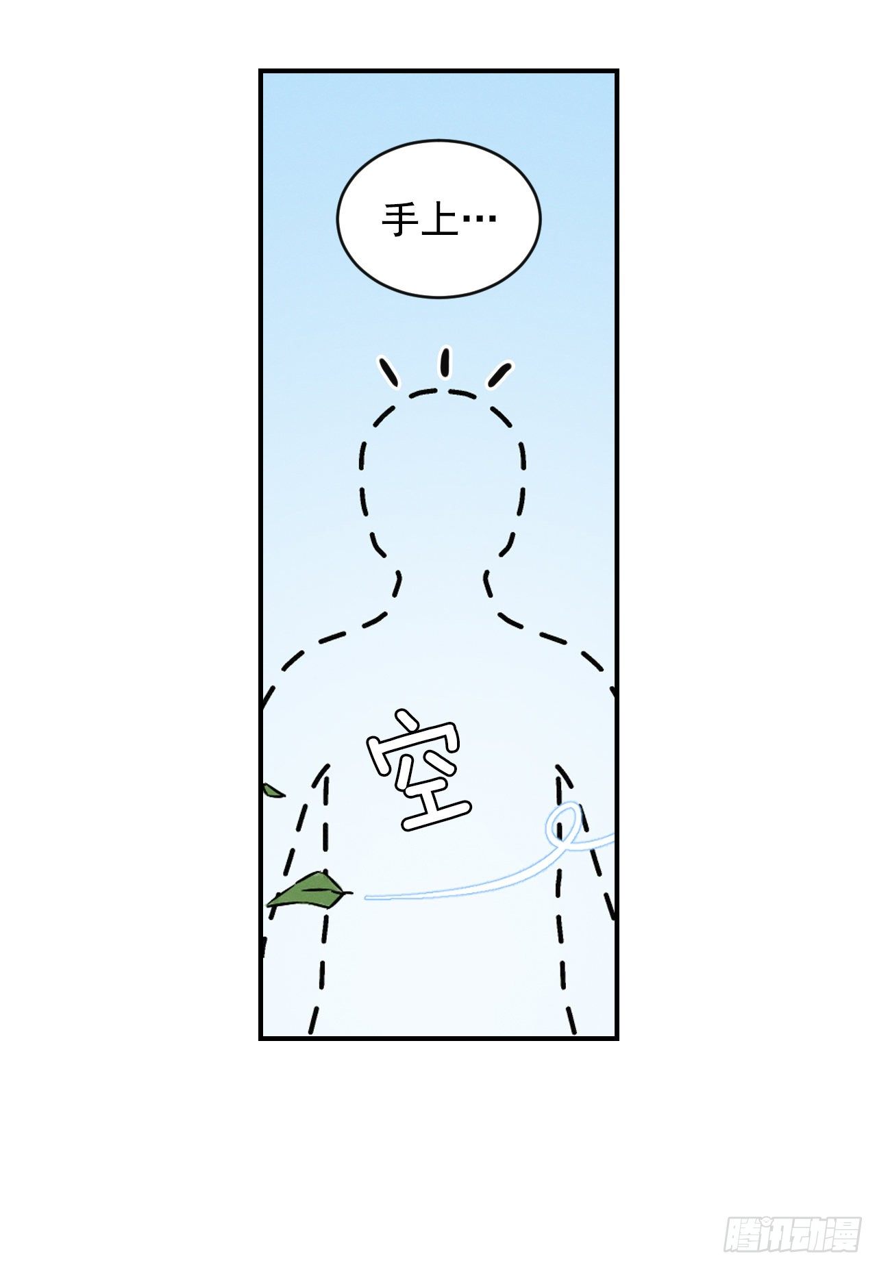 6.开始吃鸡23
