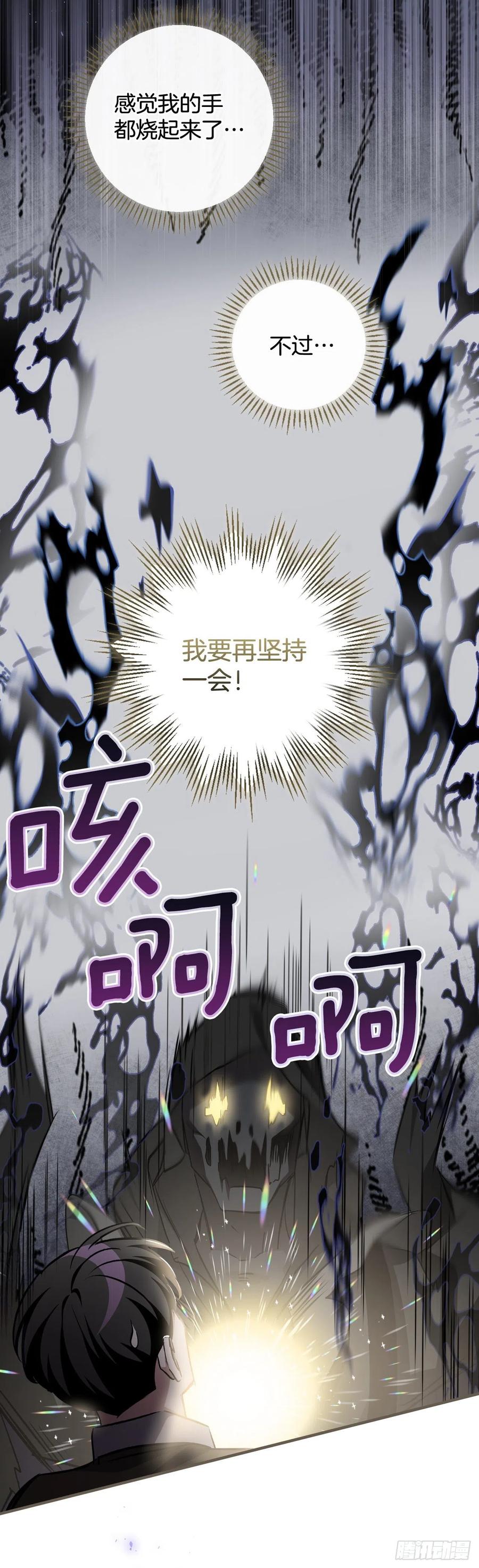 73.成功解救龙王35
