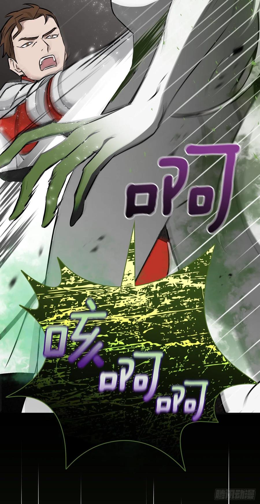 66.成功平息怒火20