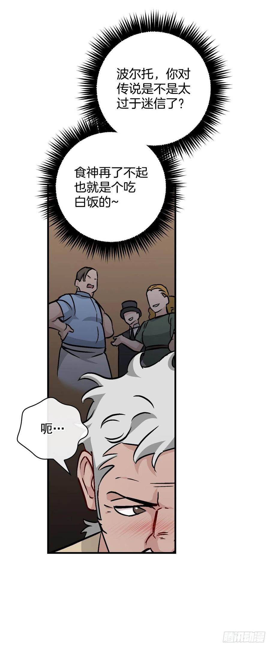 49.敏赫？59