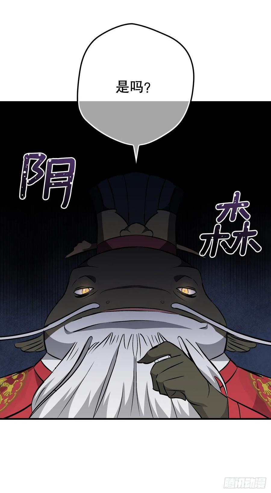 68.“黄金三文鱼”16