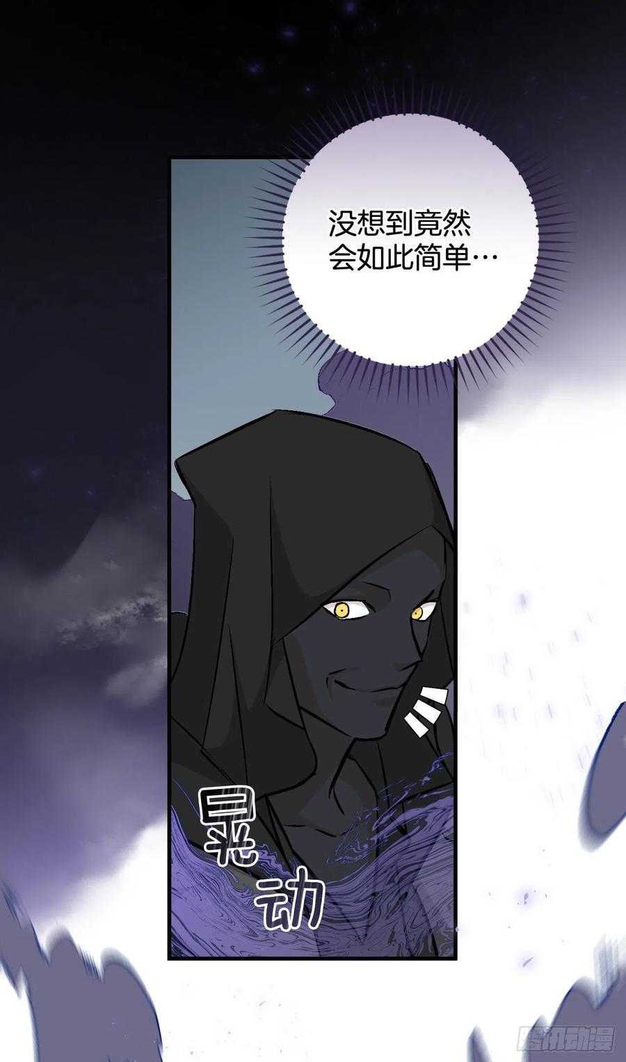 73.成功解救龙王20