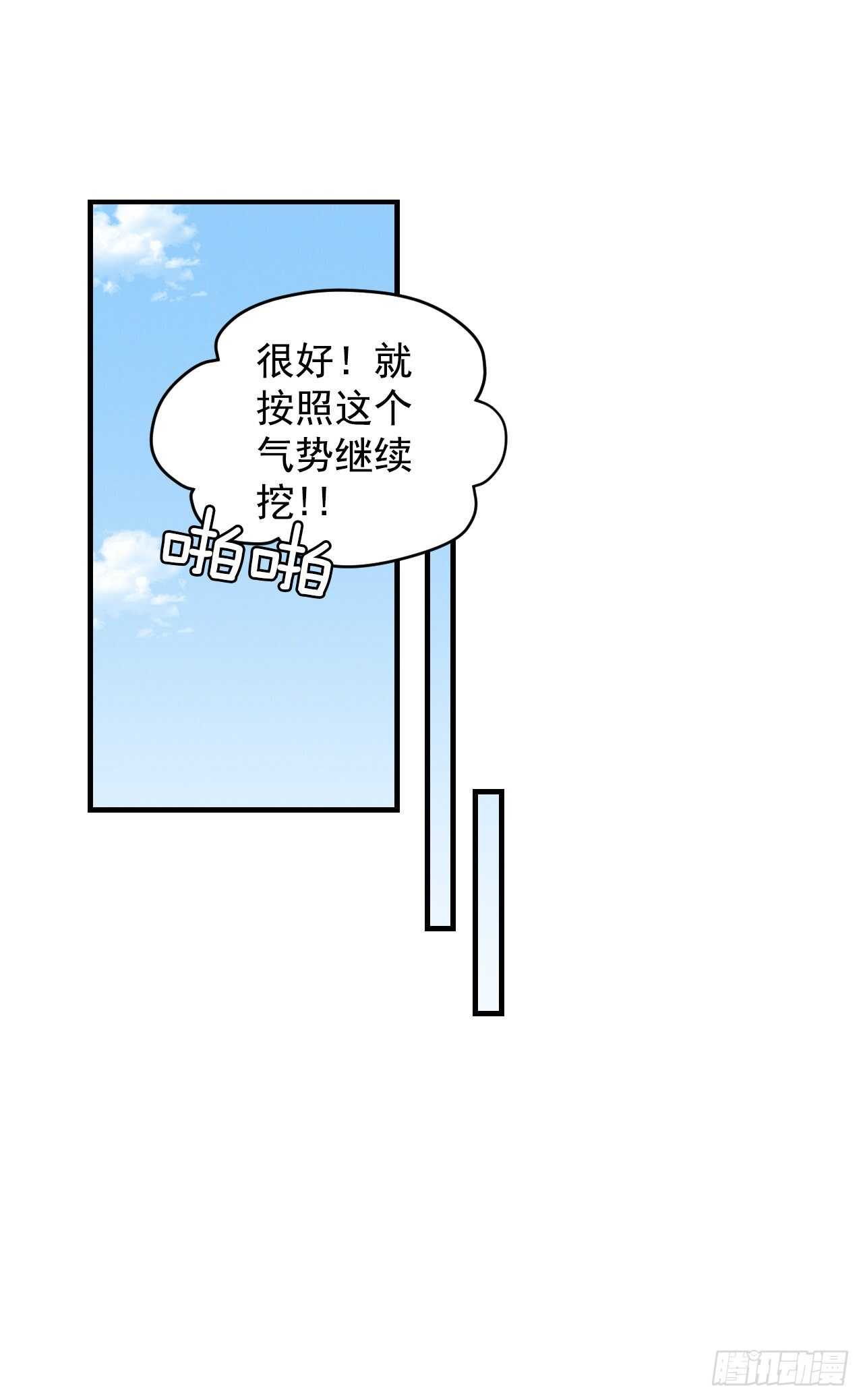 21.进入隐藏副本21