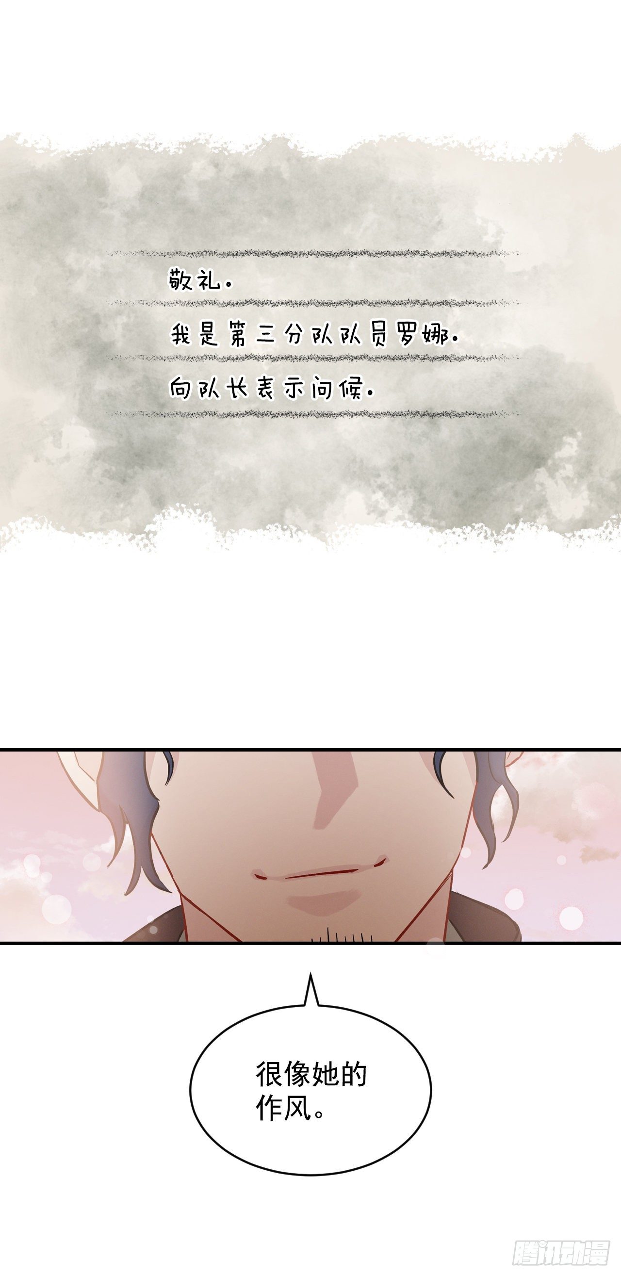 7.信使80