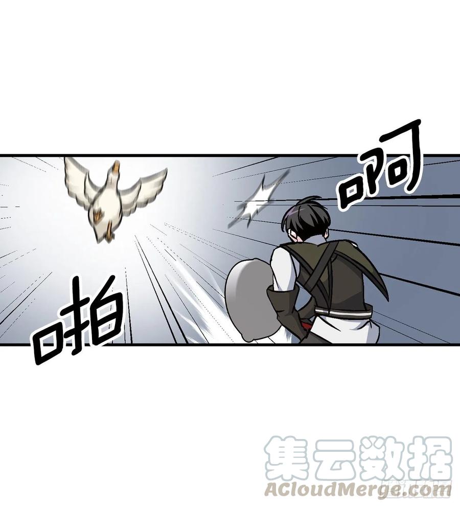 43.组队成功24