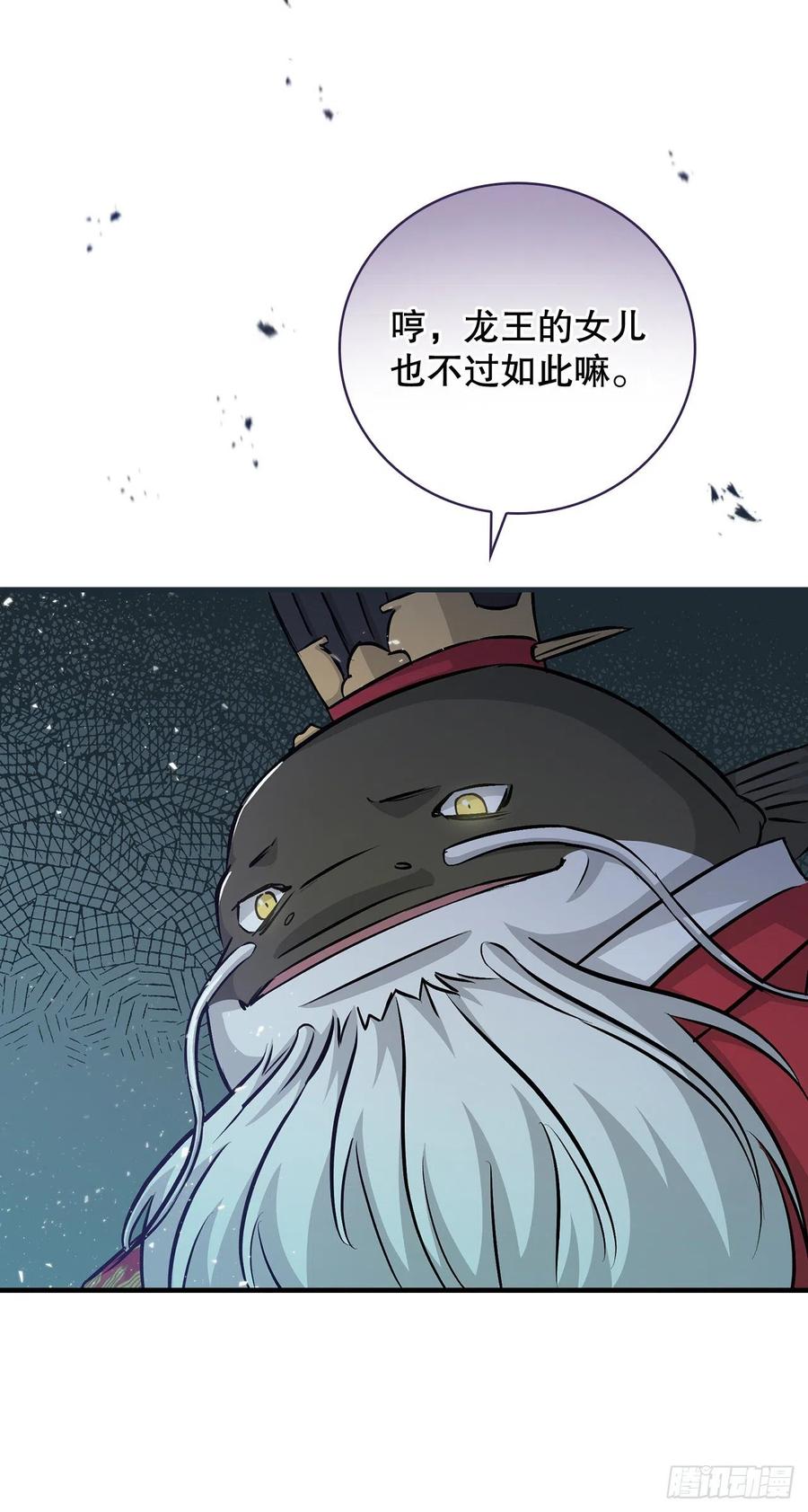 72.你是谁？74