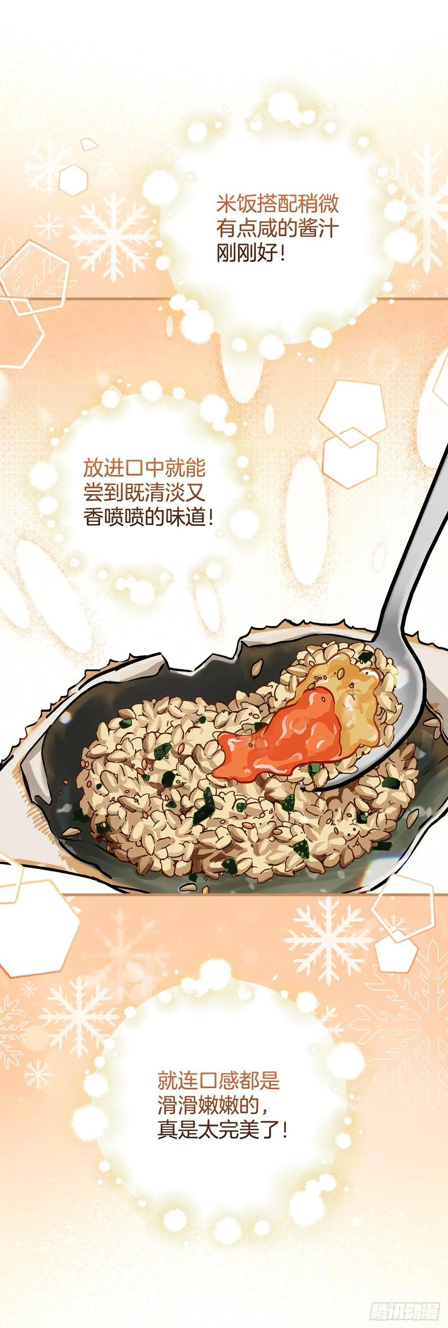 77.卢克多的坟墓19