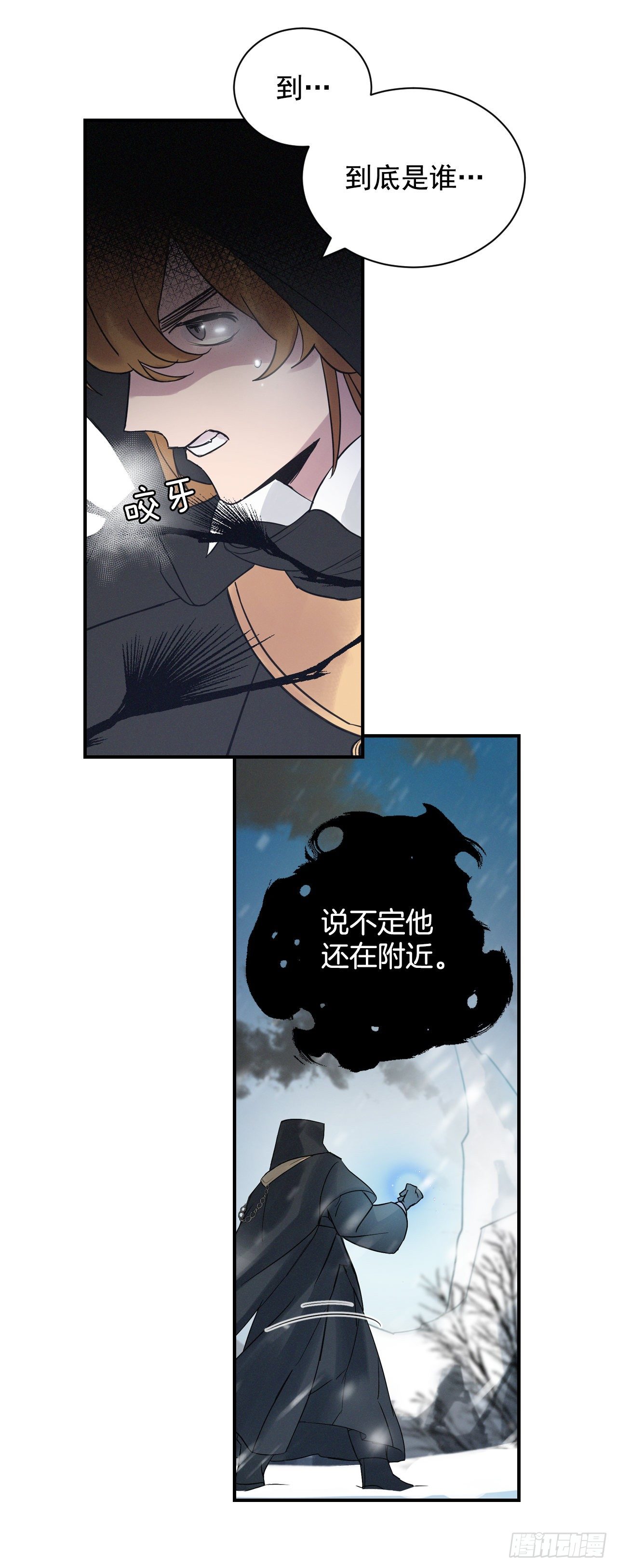1.千年雪参8