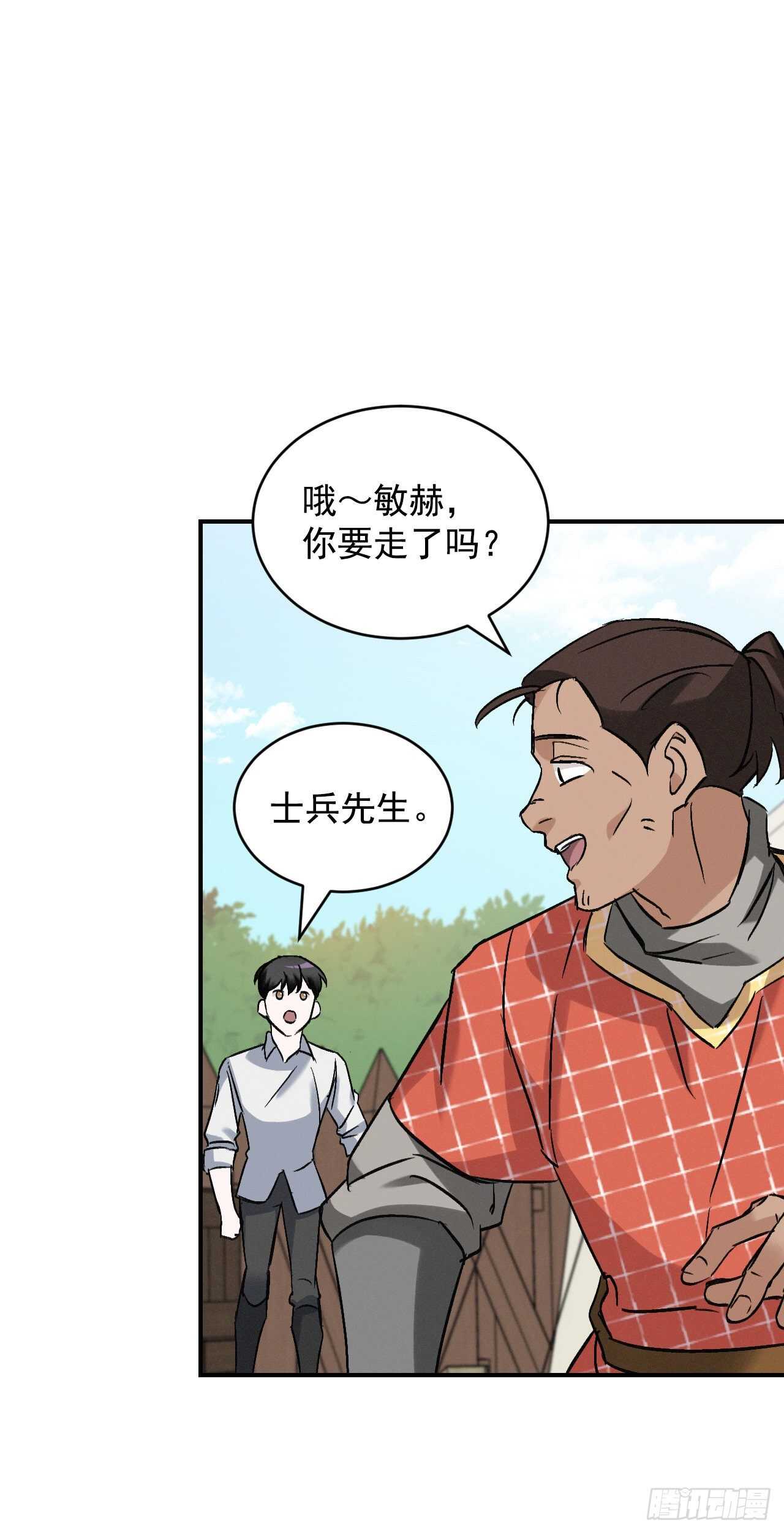 20.女帝艾勒44