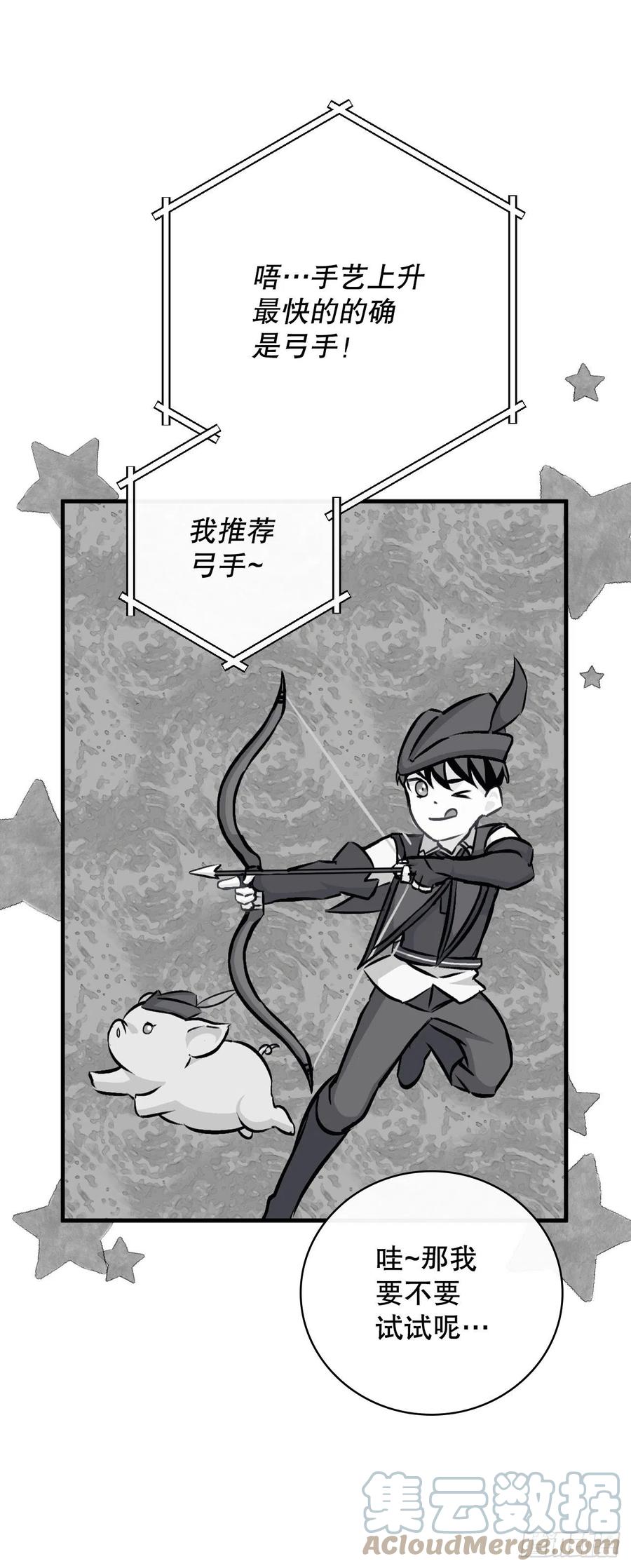 77.卢克多的坟墓54