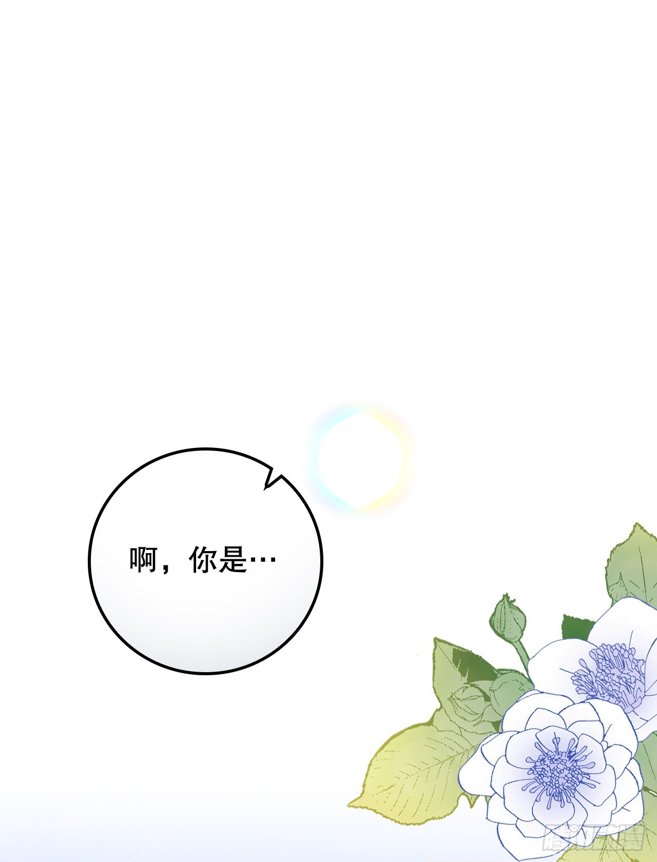 94.冤家路窄14