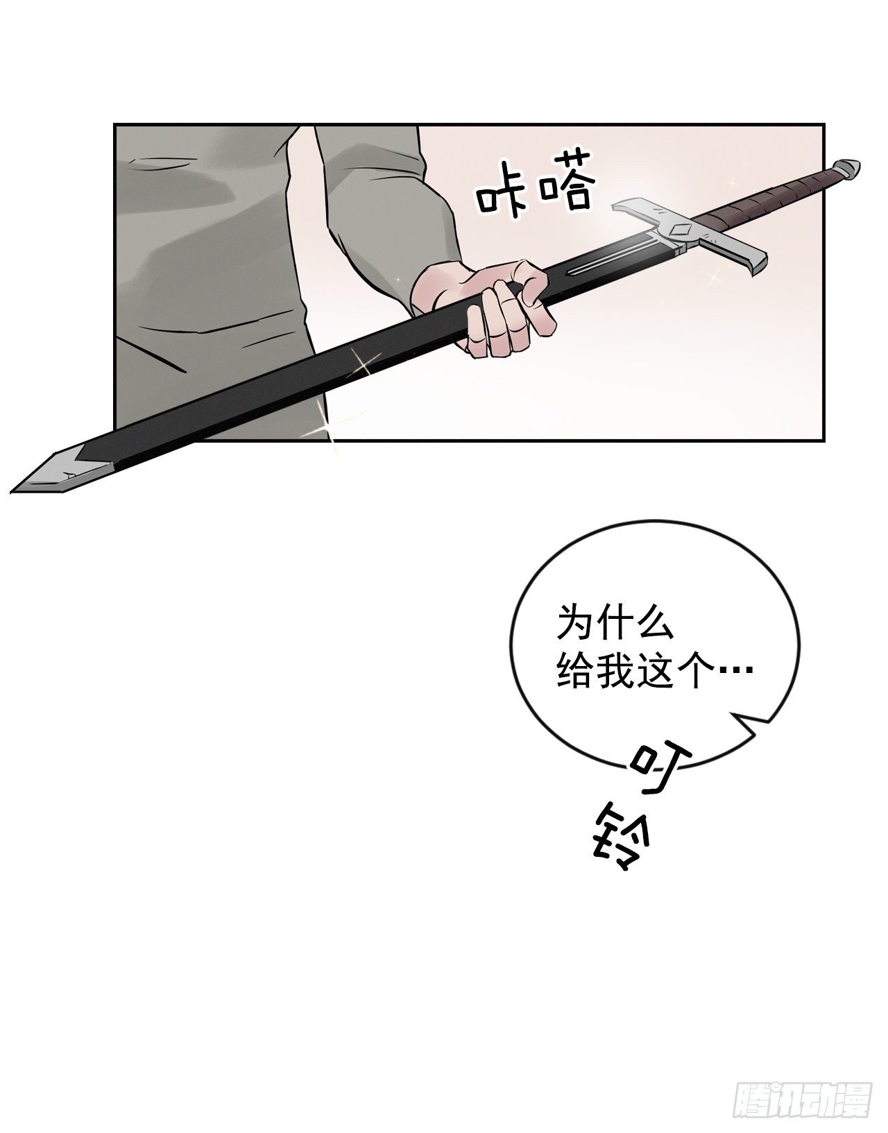 6.开始吃鸡1