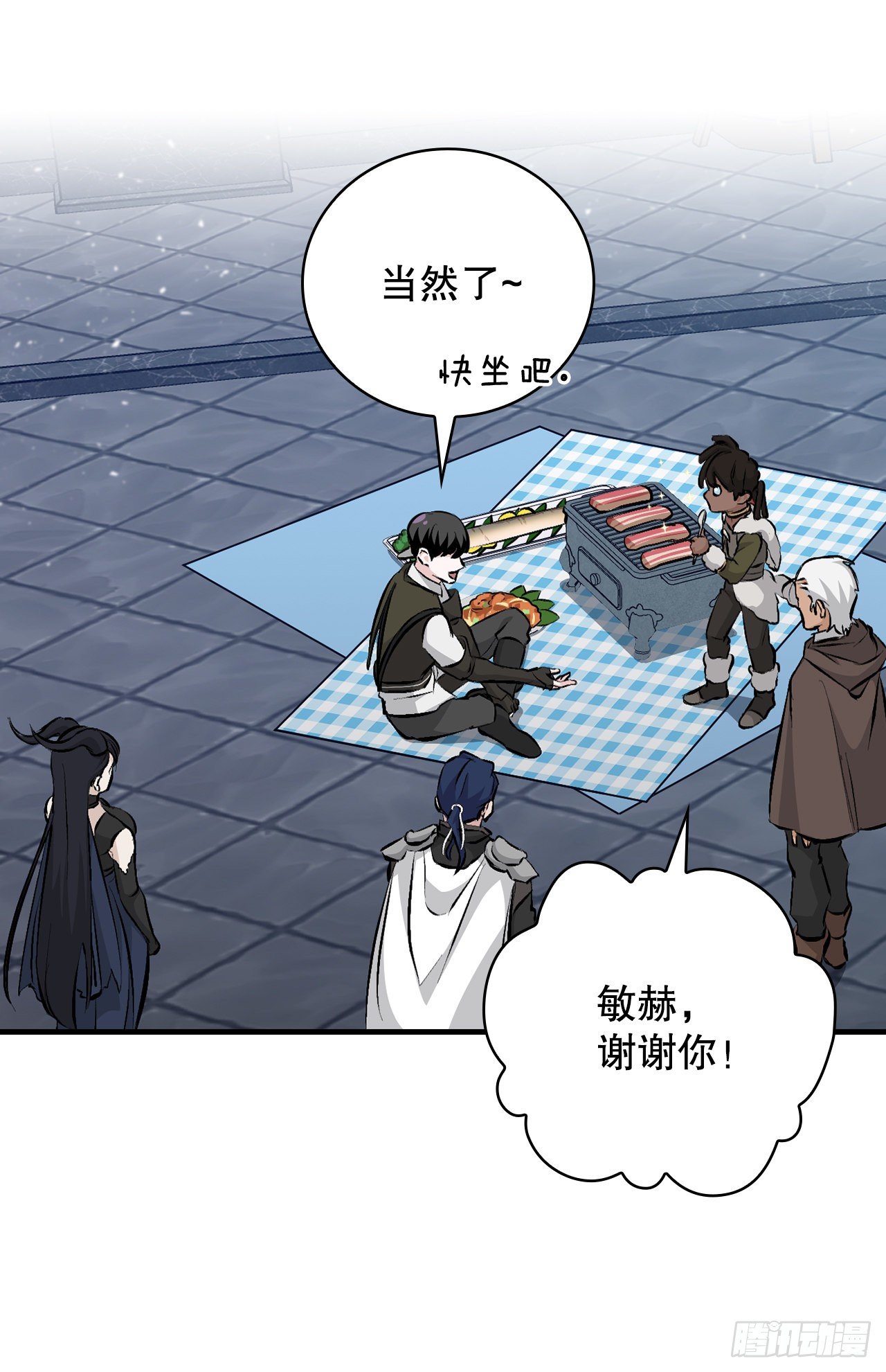 91.等待夸赞1