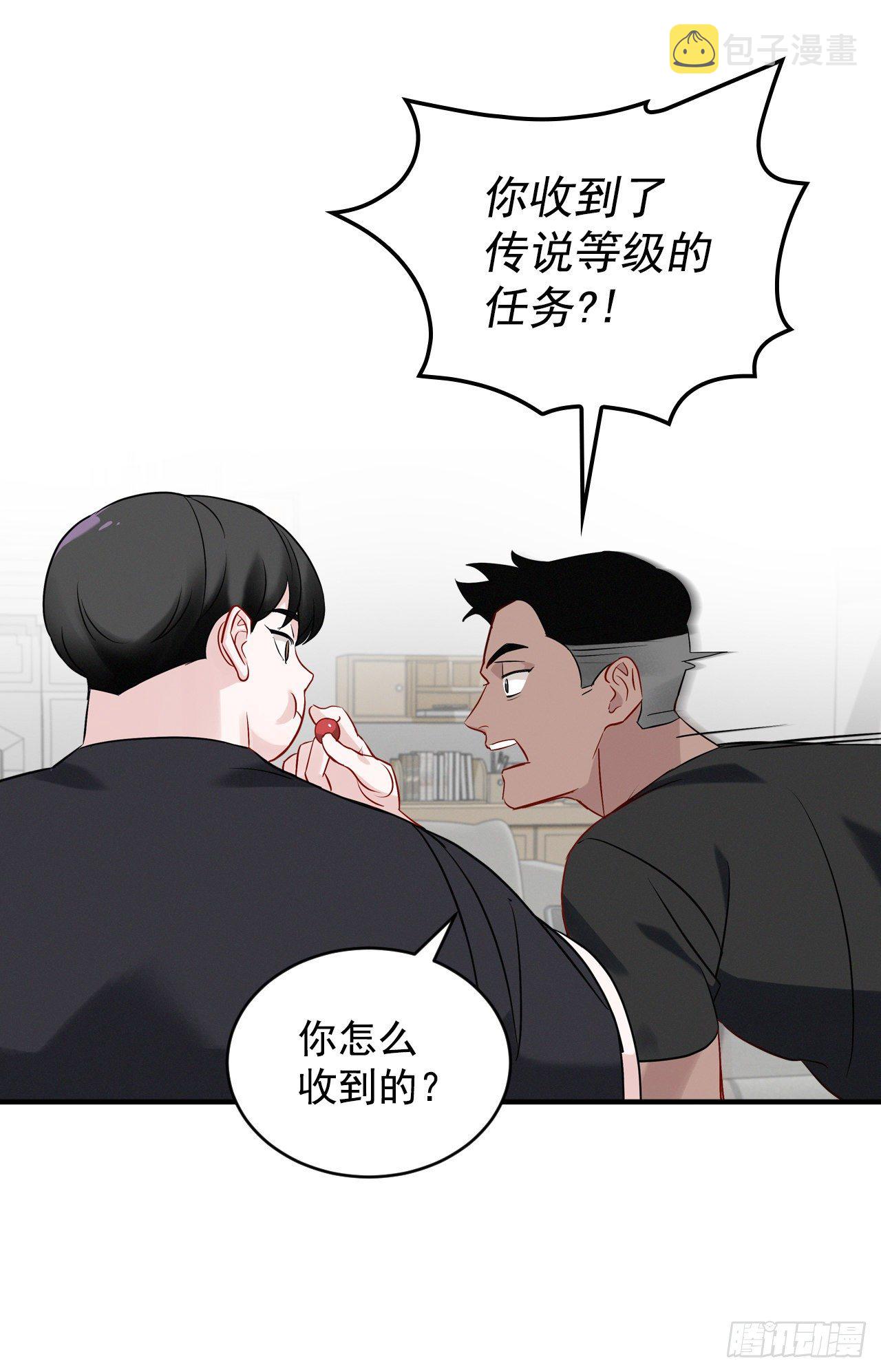 9.黄昏的坟墓73