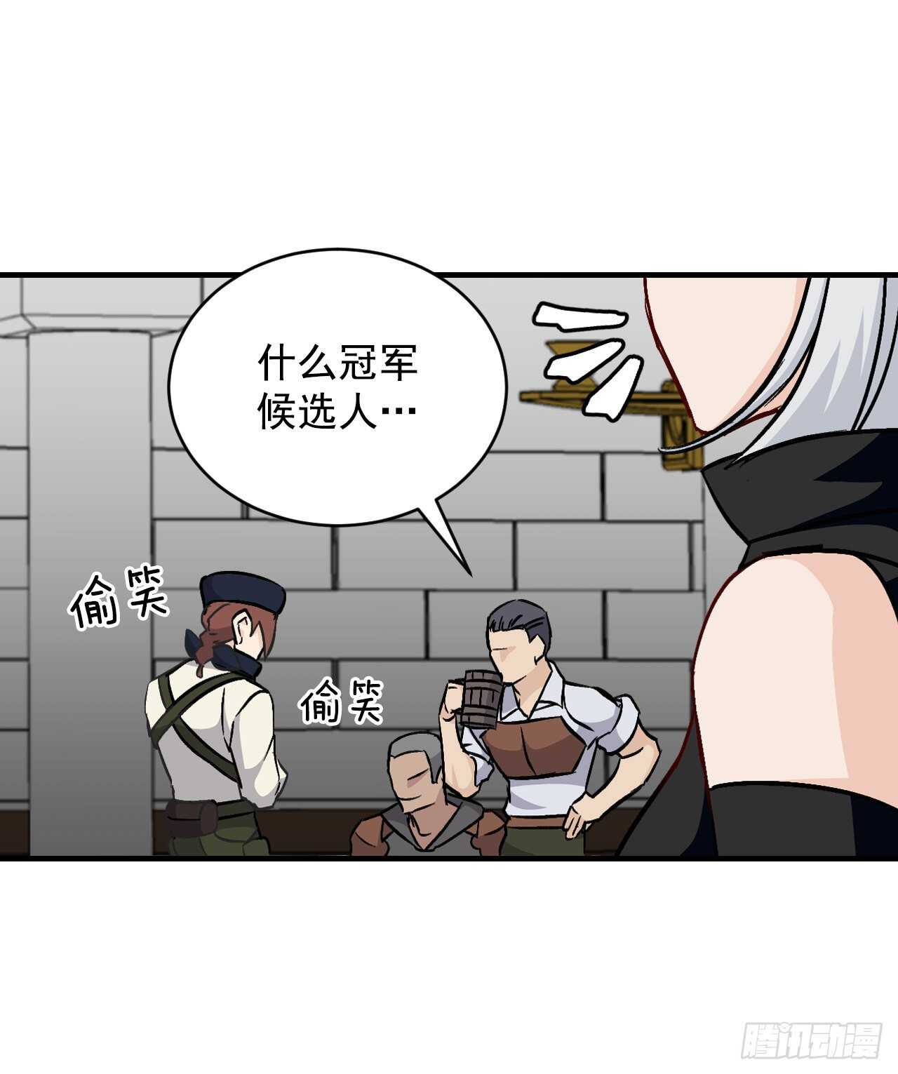25.大赛前奏10