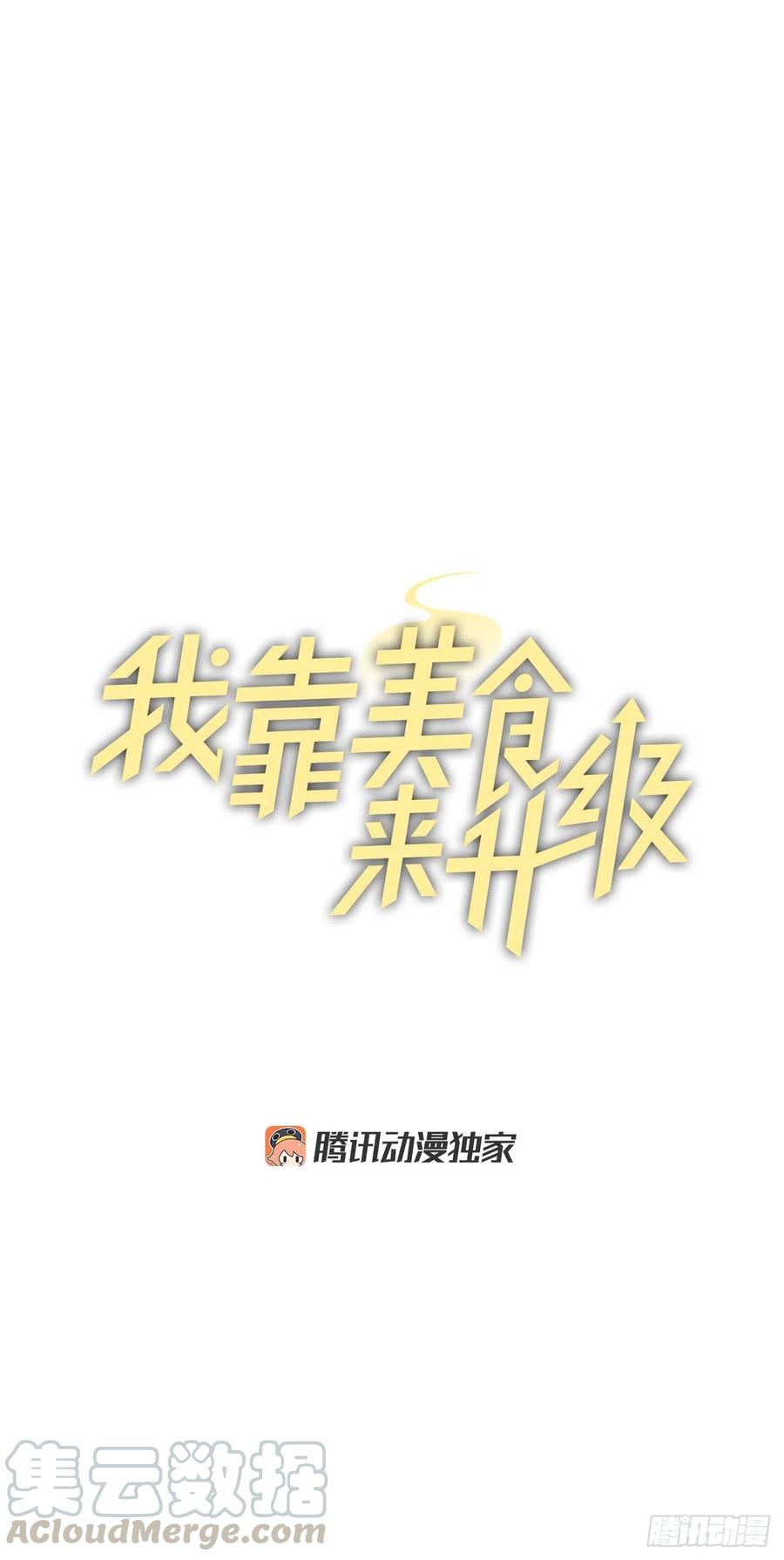 52.不知名的种子21