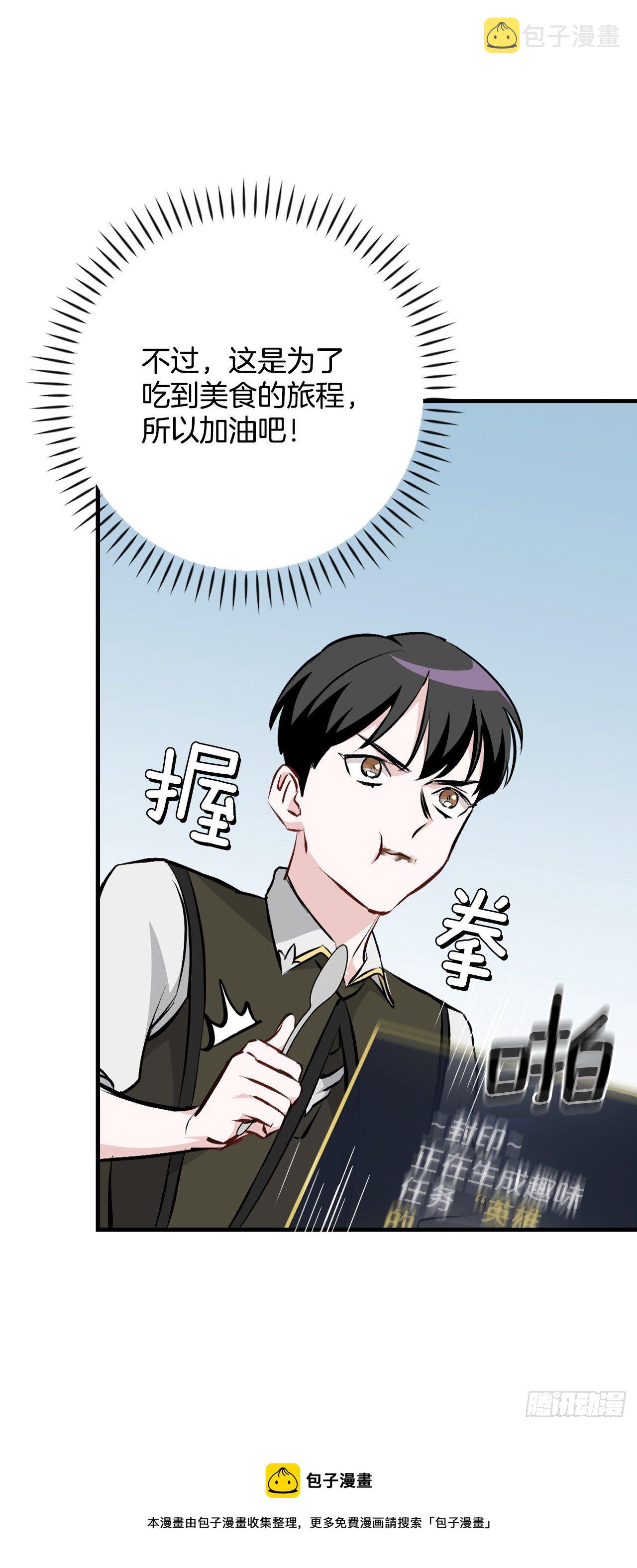 92.胜利28