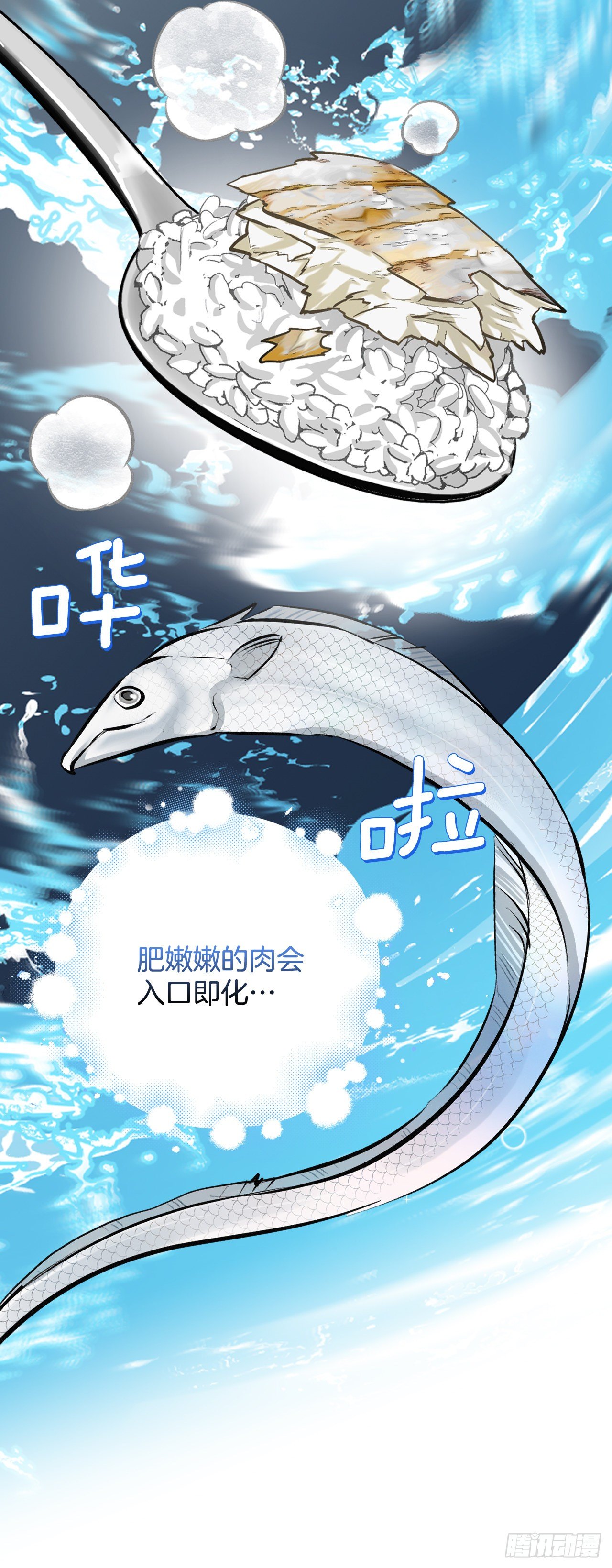 91.等待夸赞6