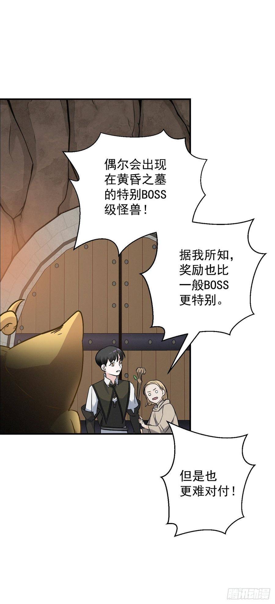 16.食神1