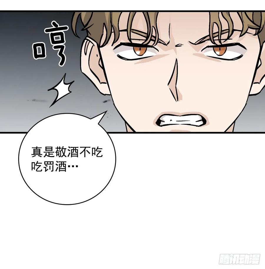 46.“七大罪恶”8