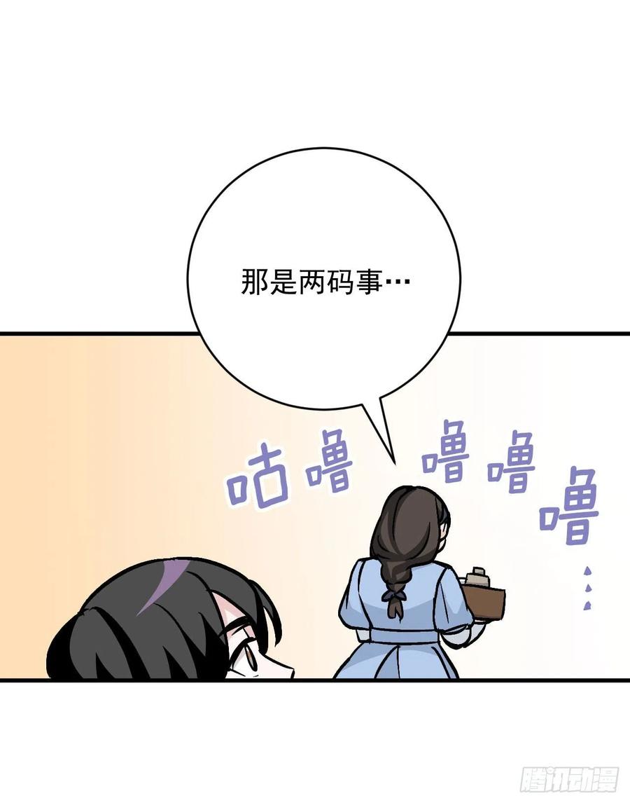 33.阿伦的苦衷35