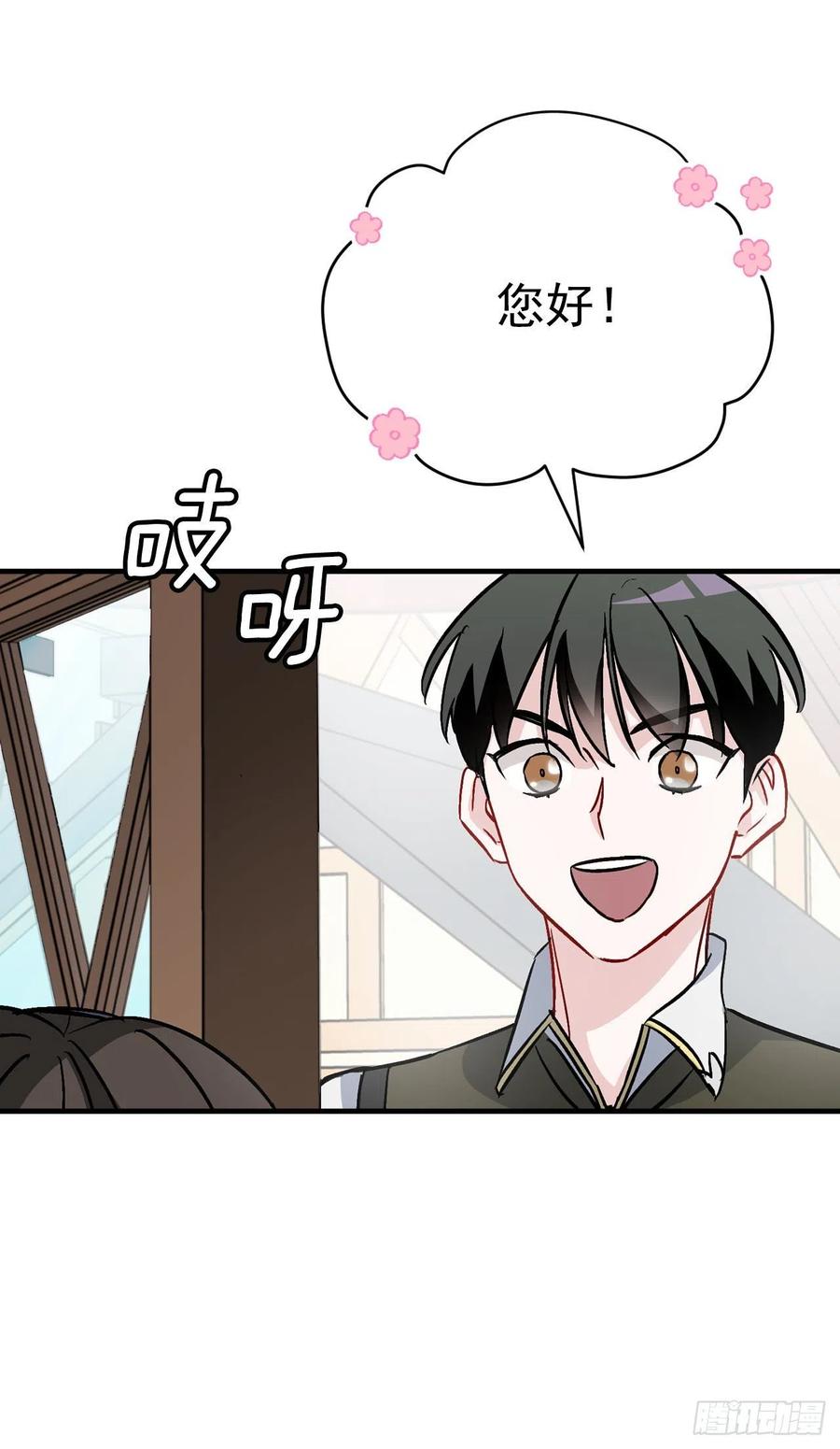 33.阿伦的苦衷3