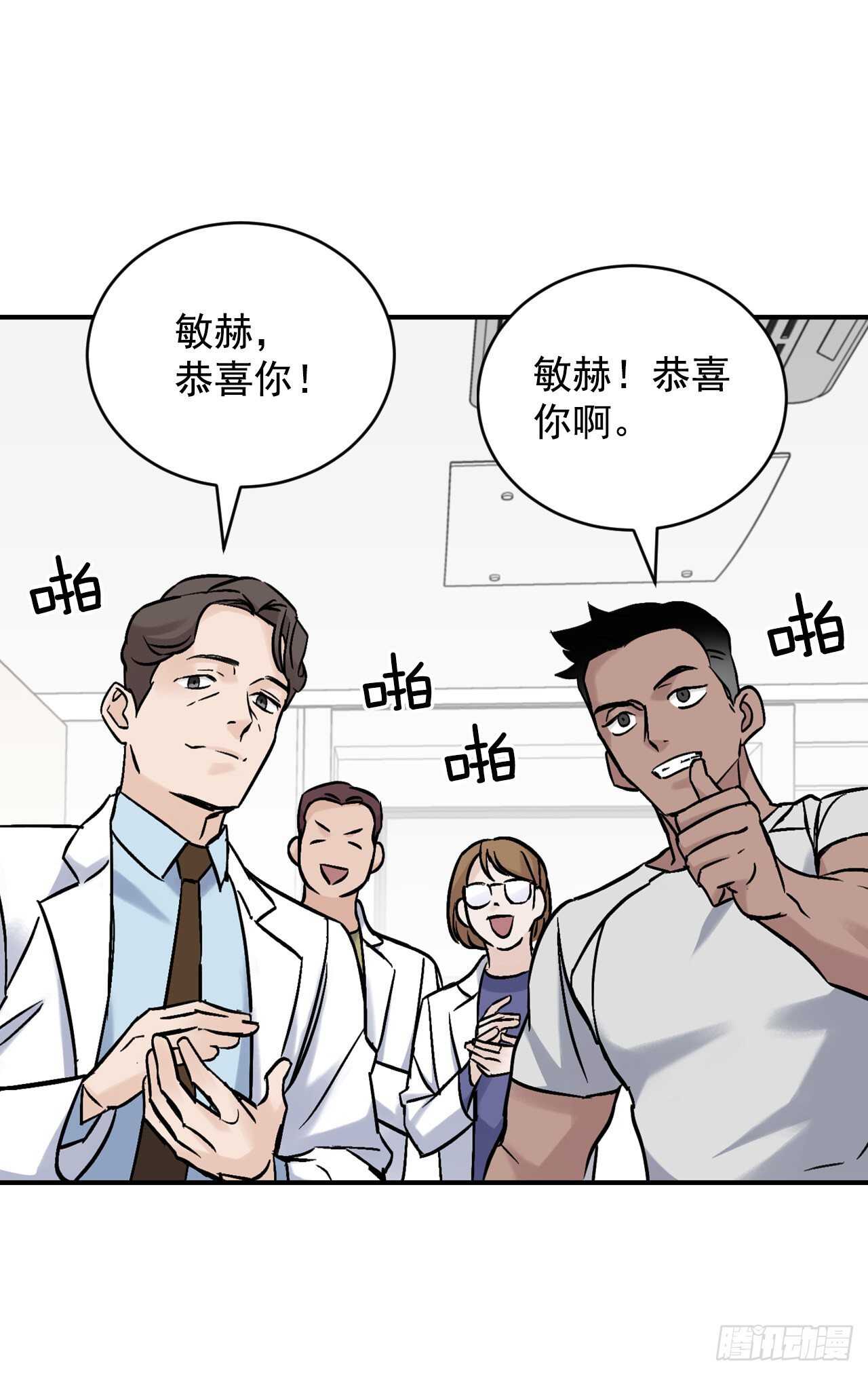 23.看到希望20