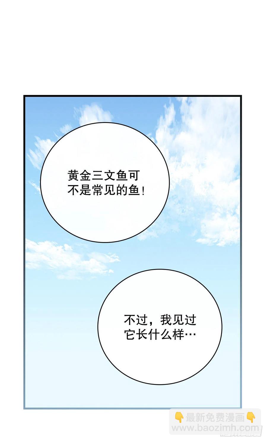 69.贝类魔像10