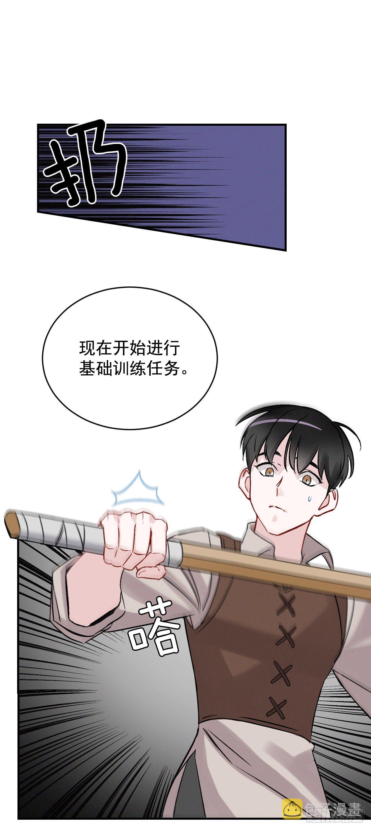 3.进入雅典59