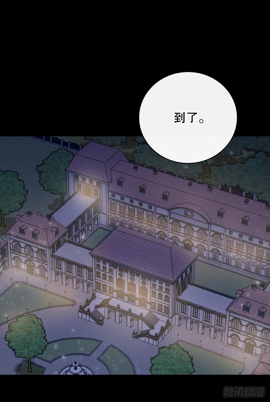 83.黑炎龙47