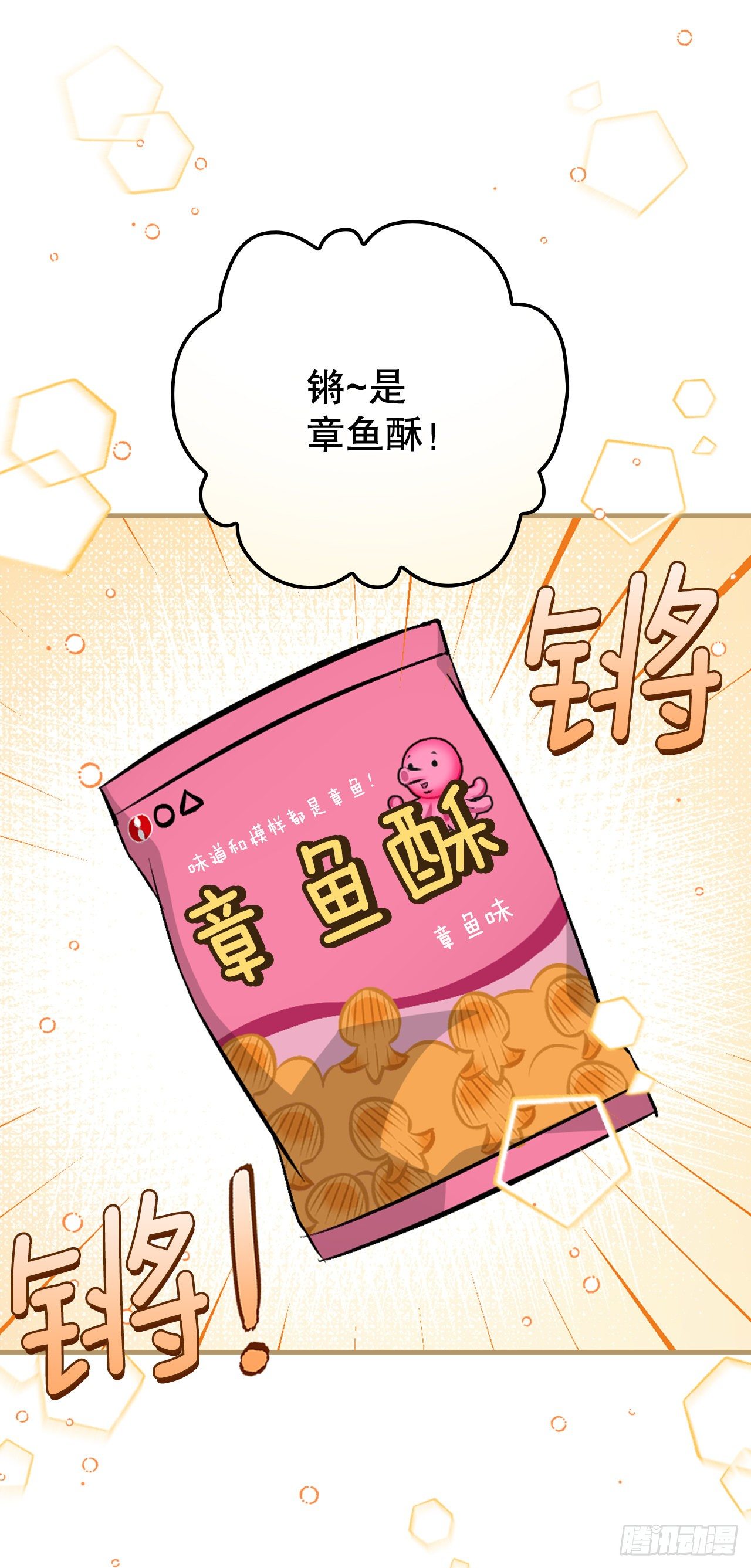 98.古代的君主18