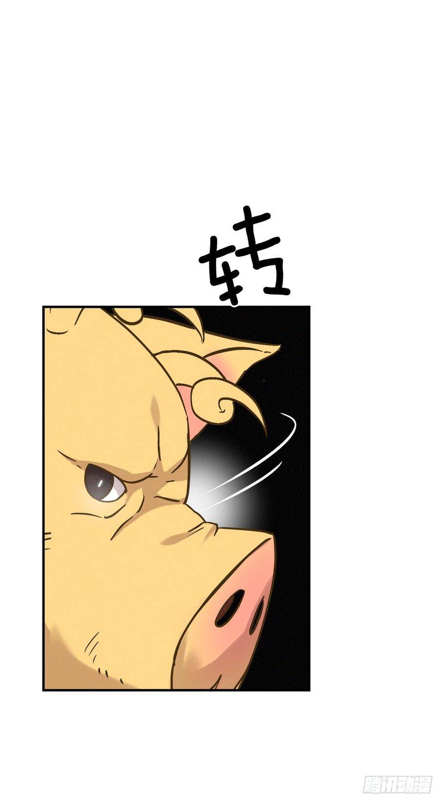 16.食神9