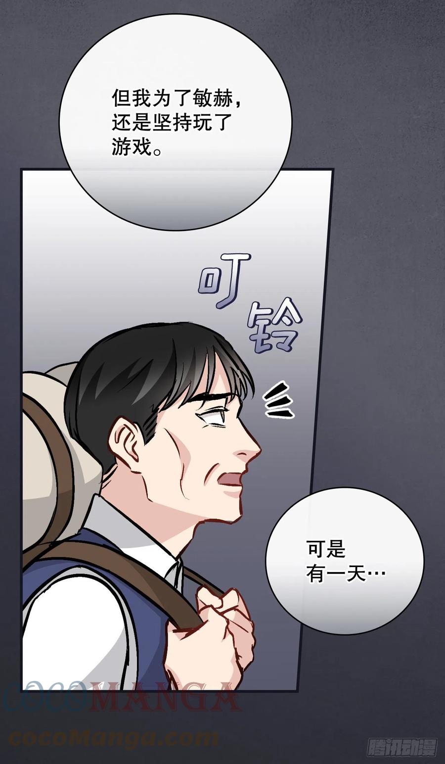 83.黑炎龙42