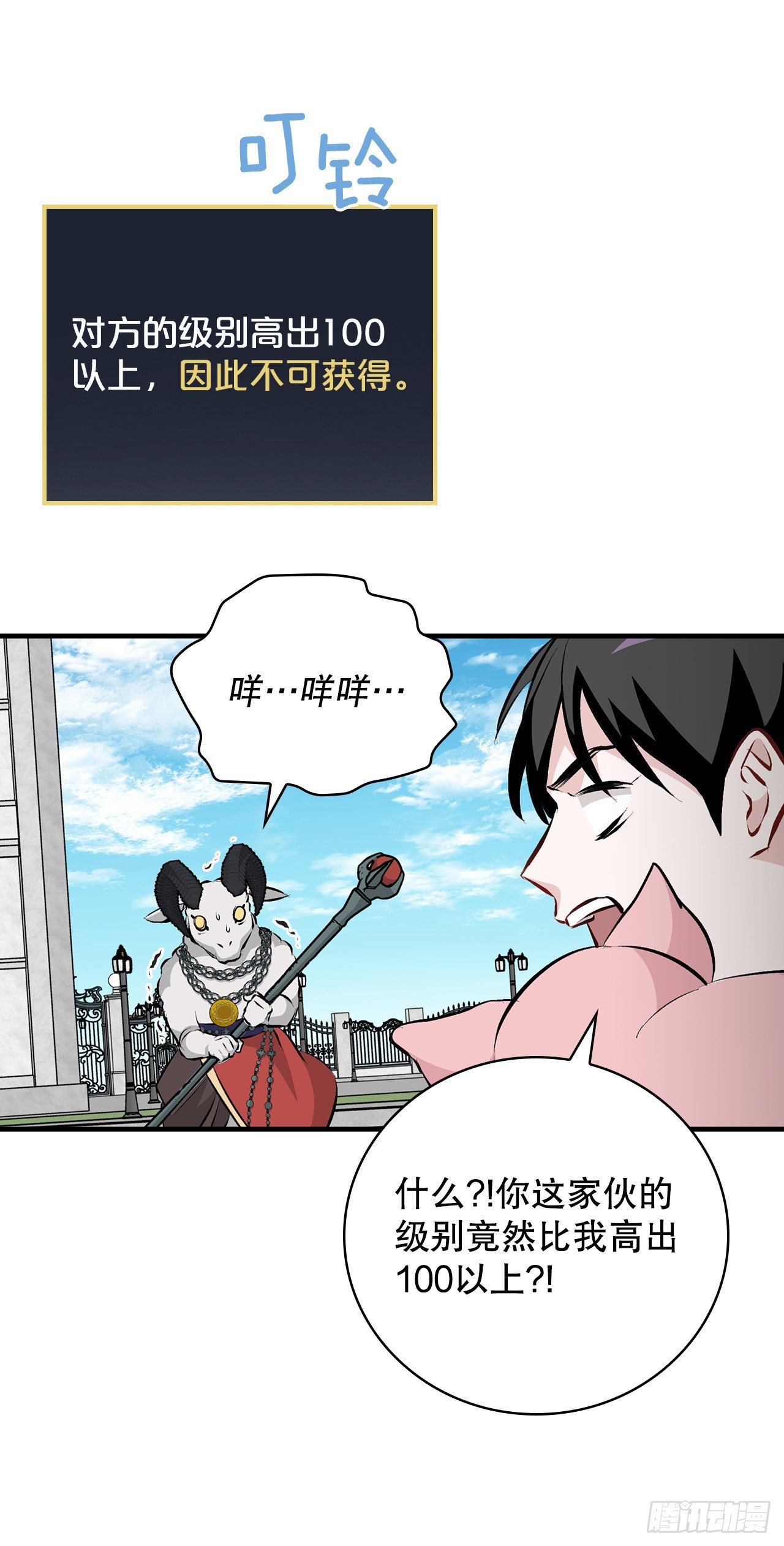 88.胜利45