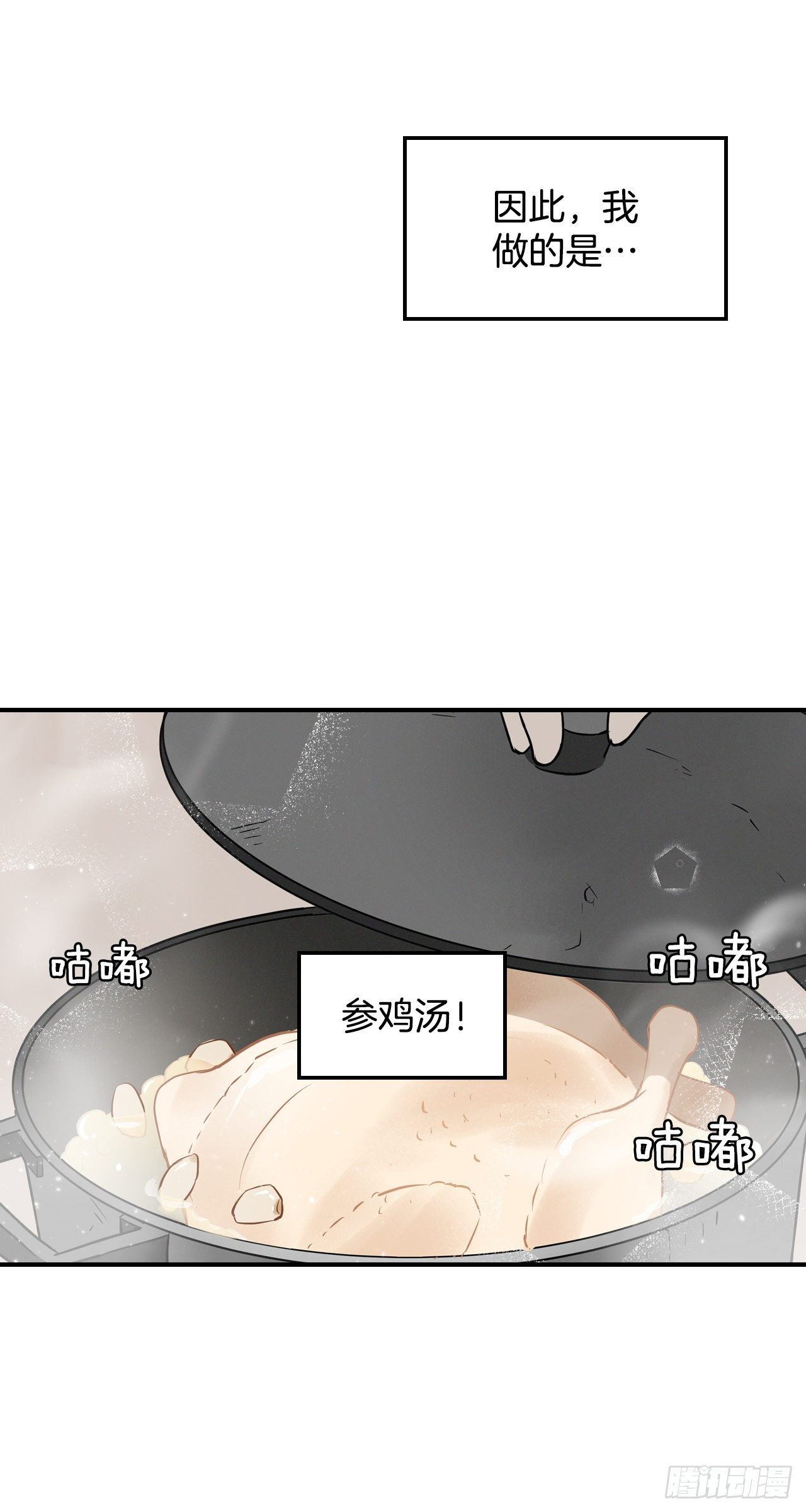 6.开始吃鸡46