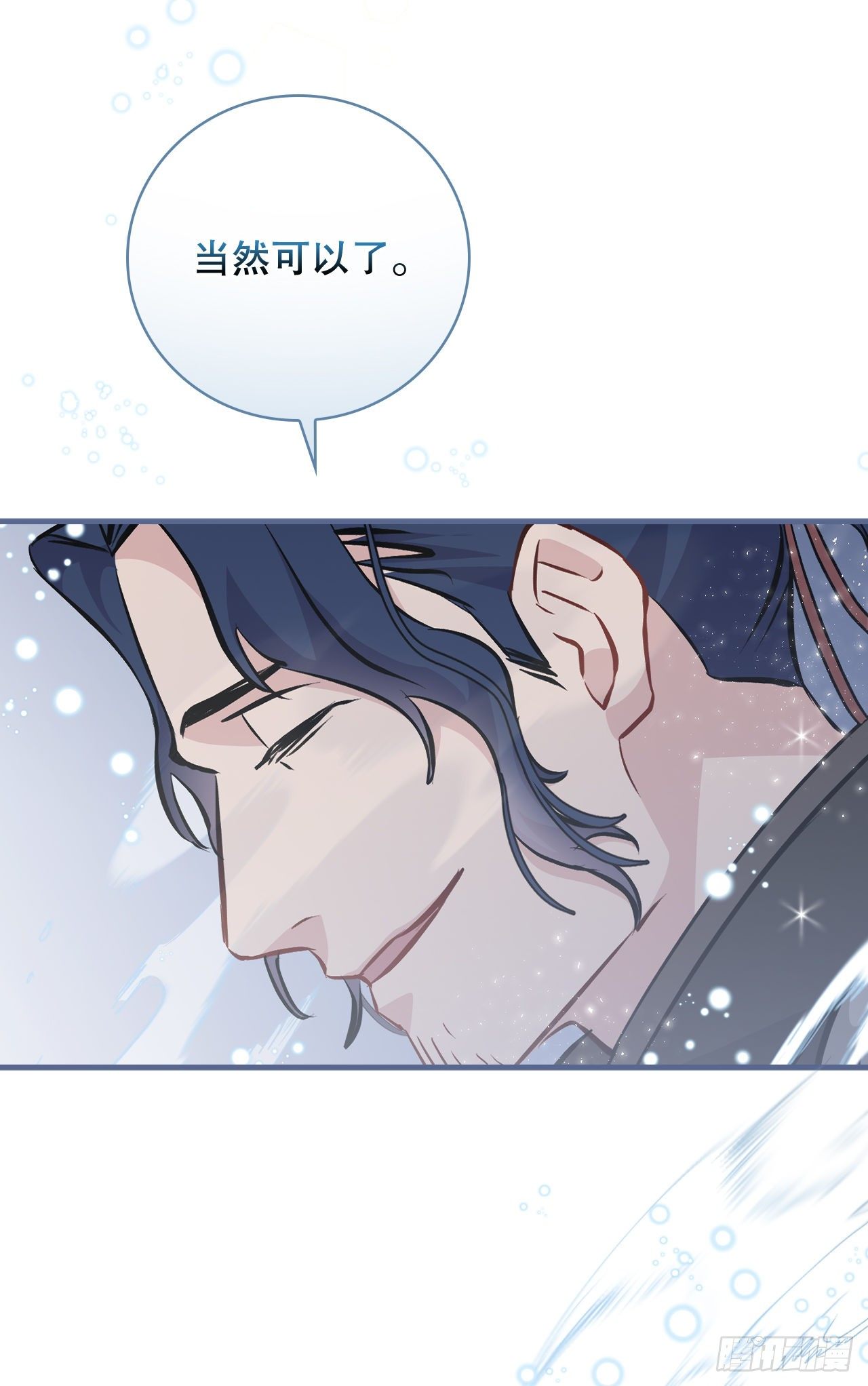 92.胜利63