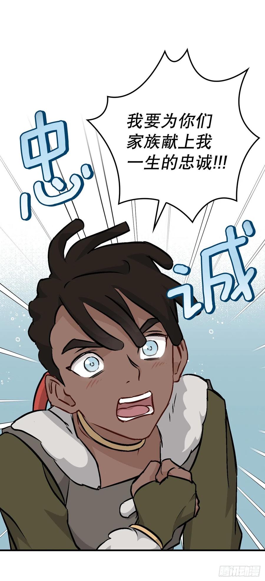 83.黑炎龙10