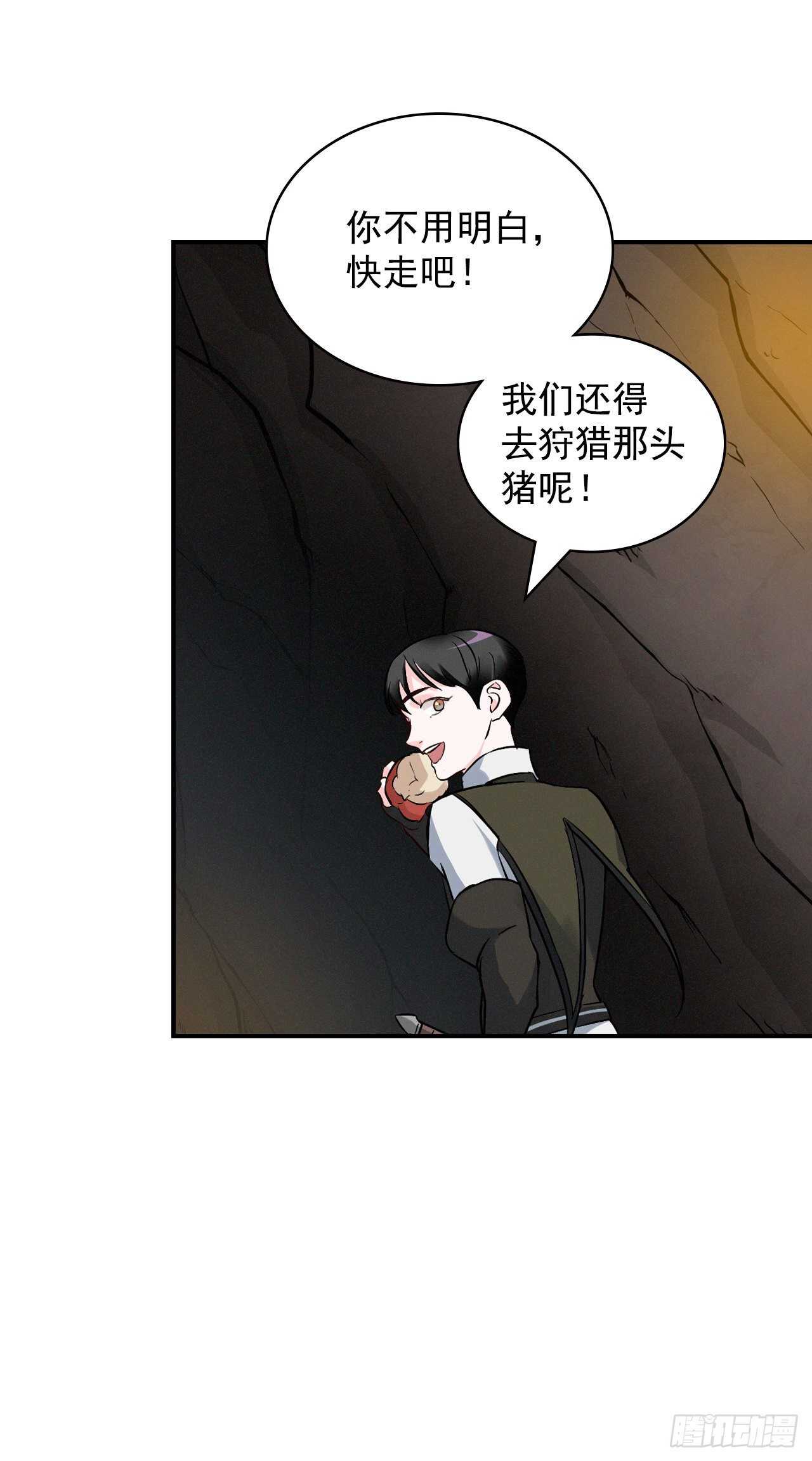 15.原来是陷阱89