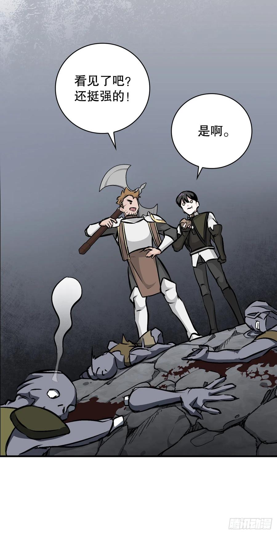 76.酱油蟹7