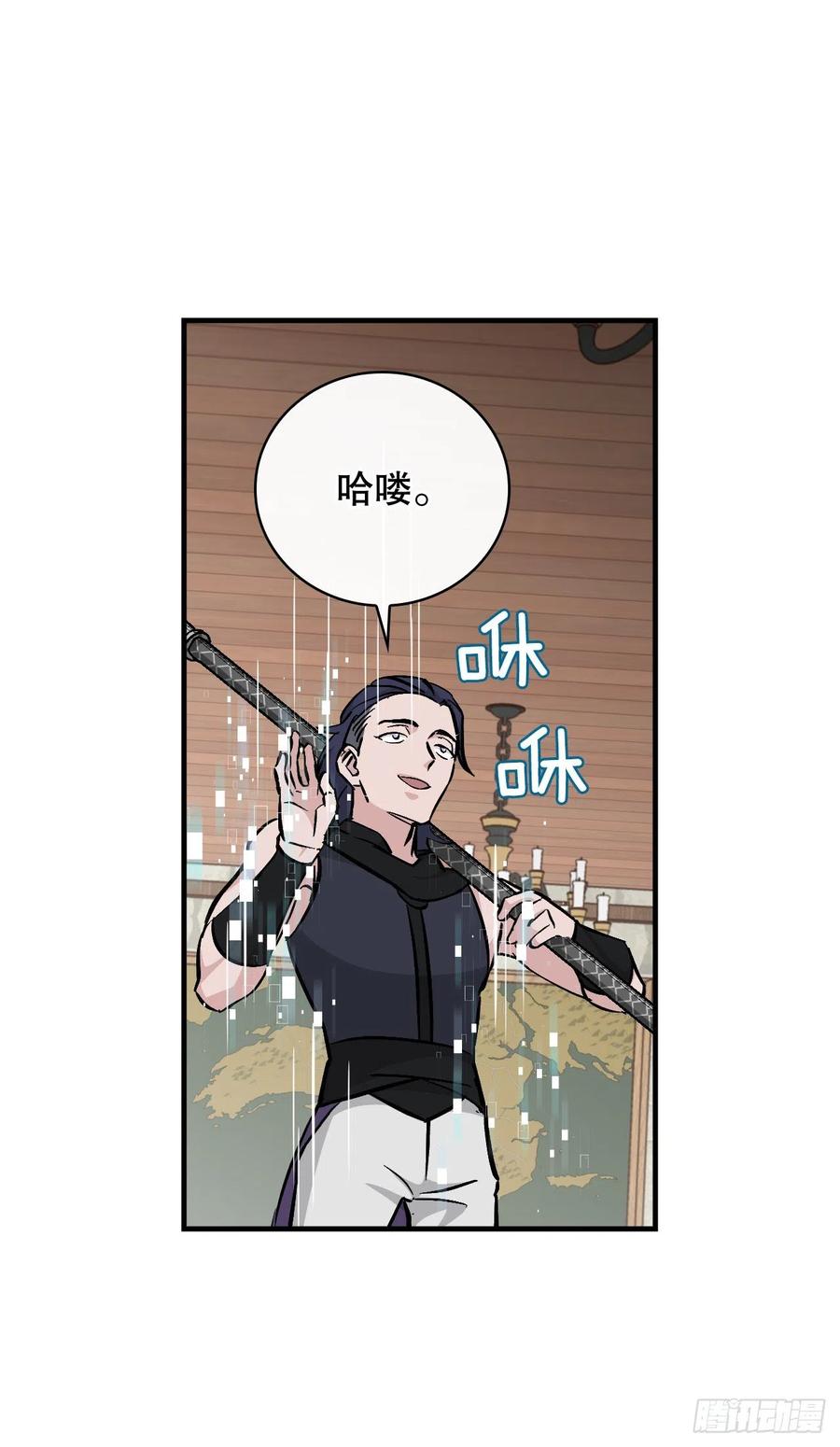 58.护送任务49